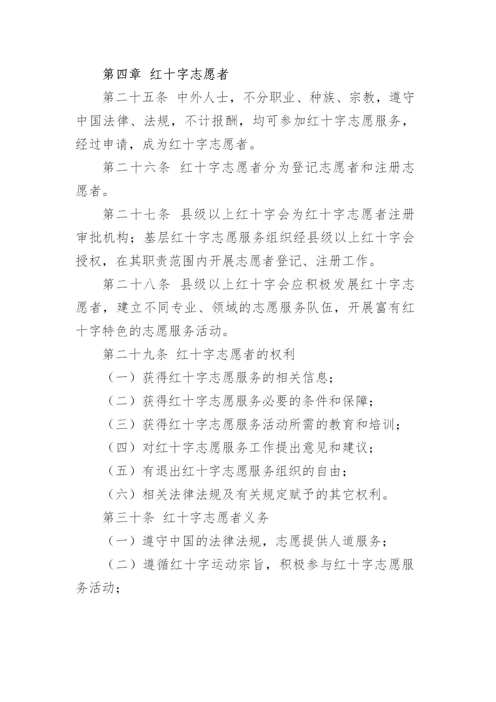 78269e94aaf91ed2b4088500d2f9dc17.png