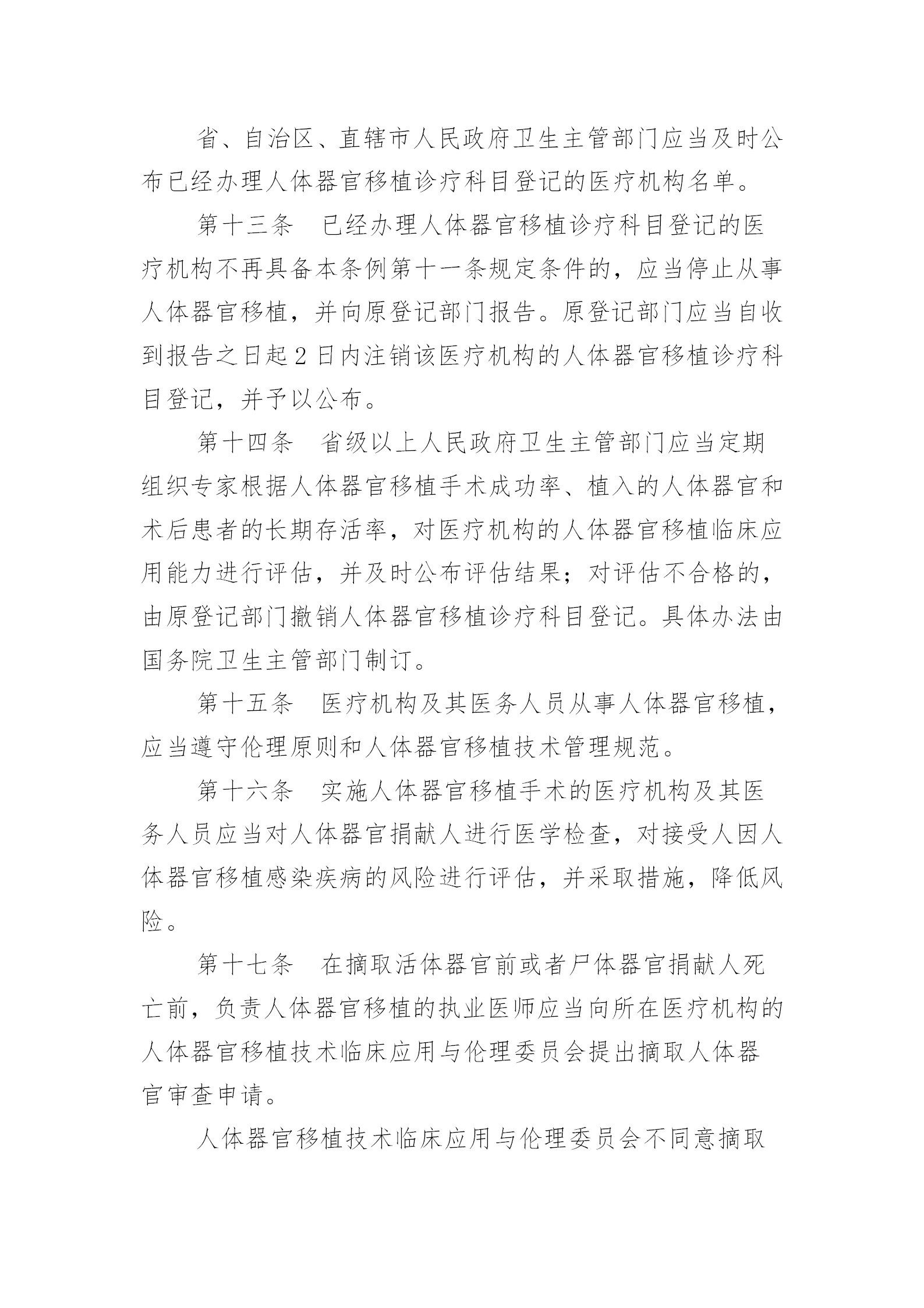 7da3bf7819cbbbd4886b6f6a33534034.png
