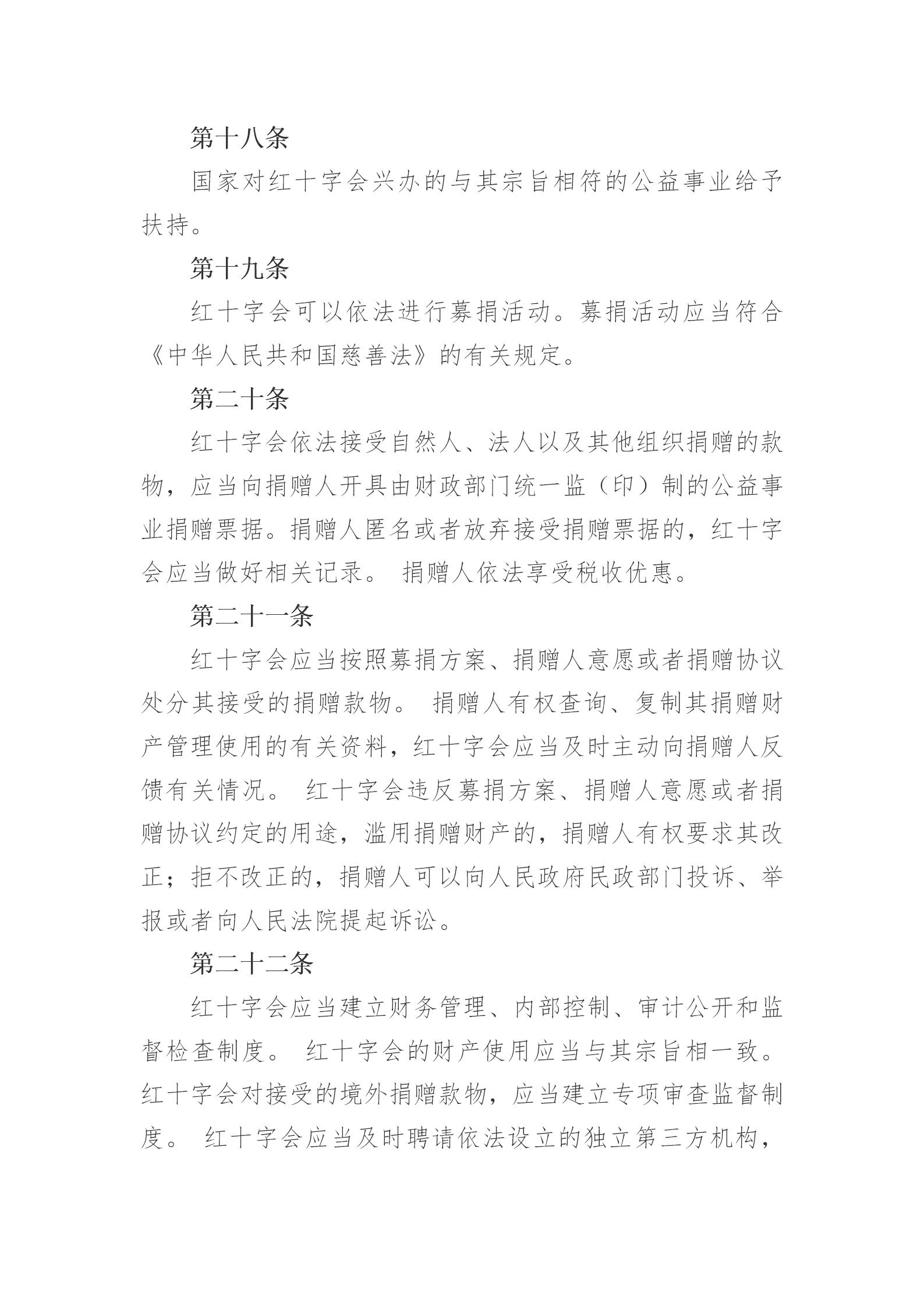 89f4ec2ac387707d6db17b8d2901515f.png