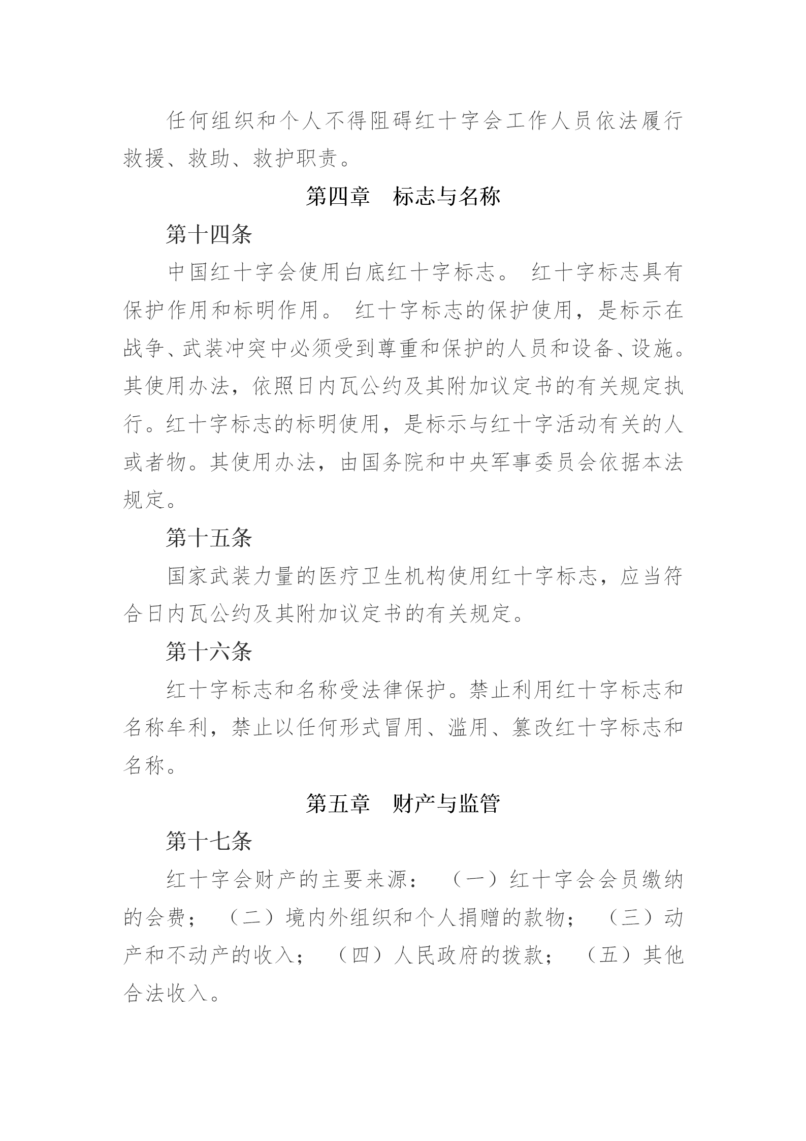 8f3923c23c9ee710c4996eb5225e2579.png