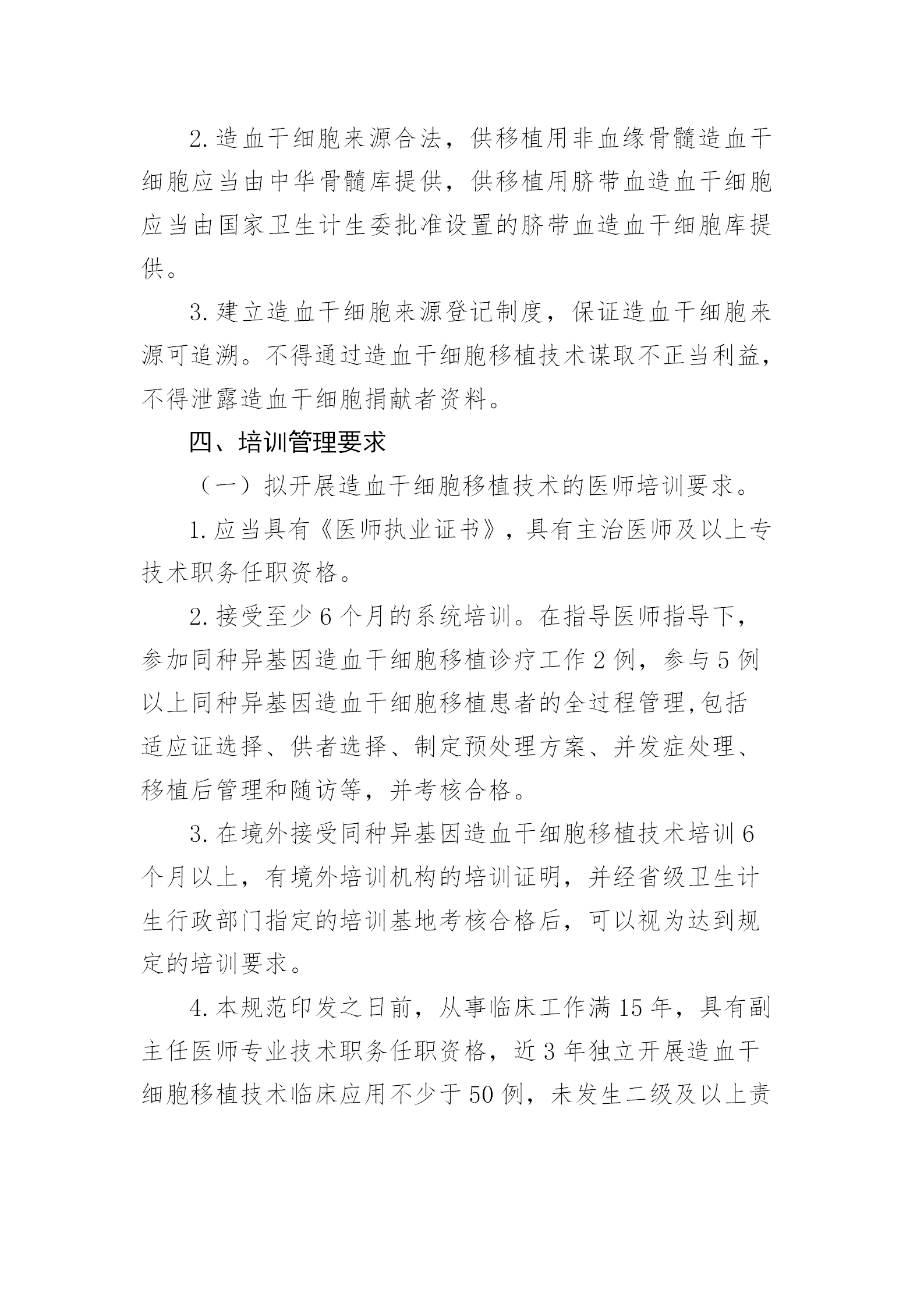 9c9b67a0dec6b94a5fc40b8618dc44d5.png