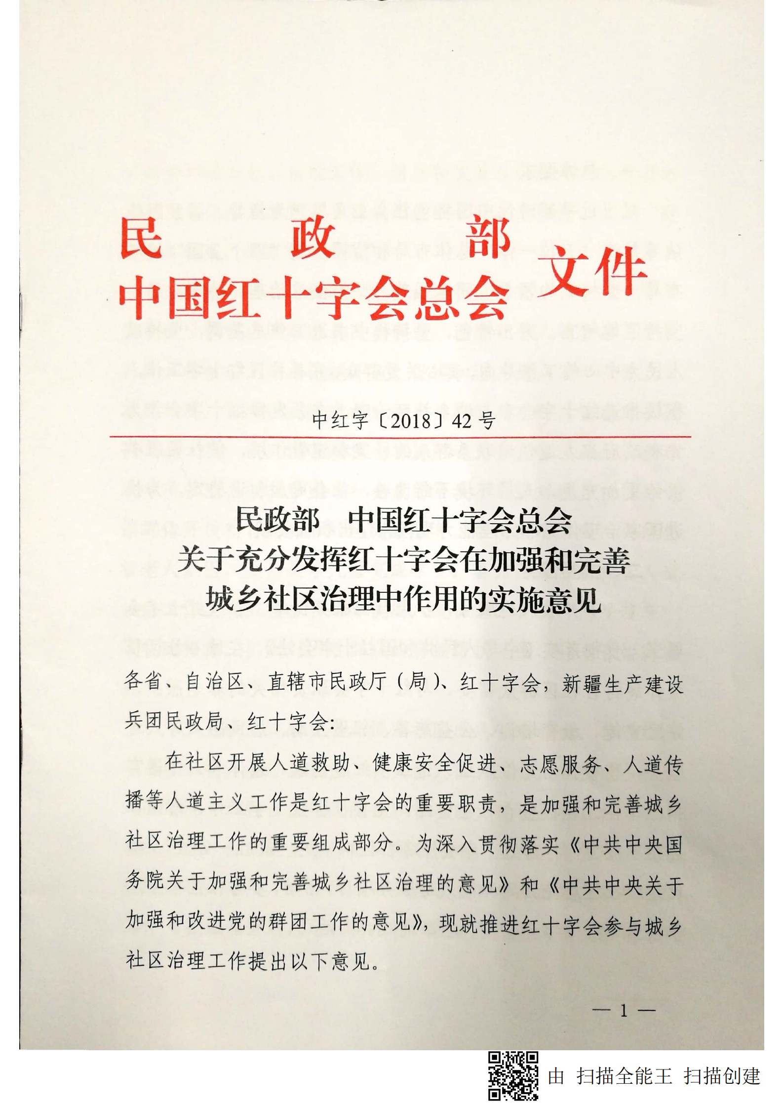 a6160dd595ca4f701cfbbe55bc23467c.png