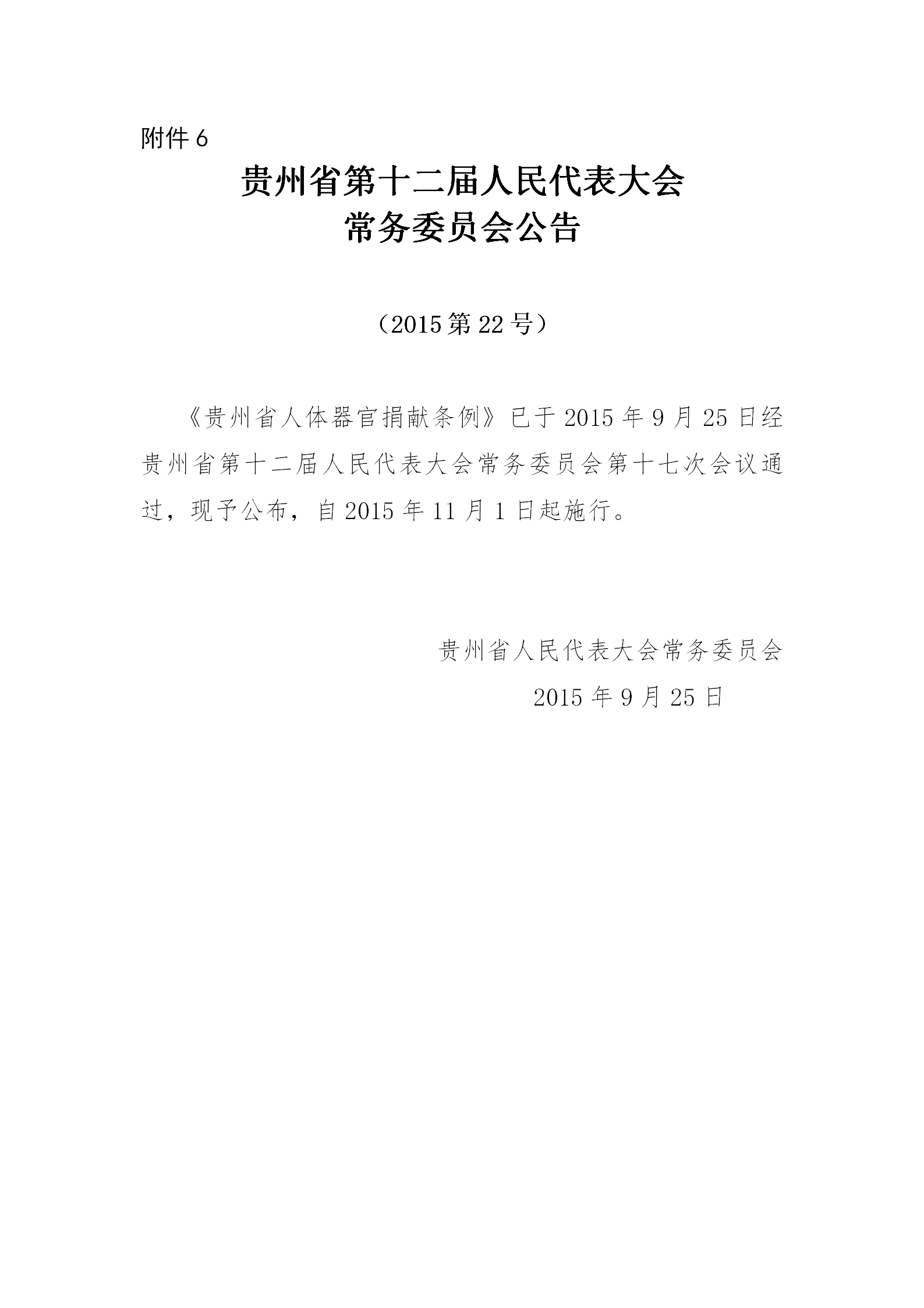 a723a46a1f5ab946a303e647c2fba16c.png