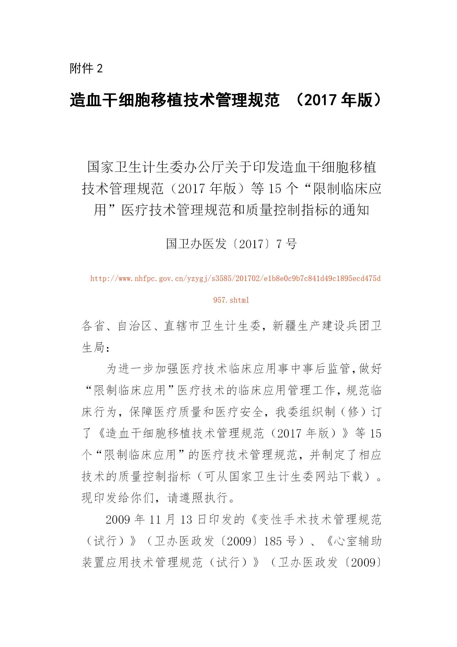 a80a104b8e5fb69dc91636ef5b049e7d.png