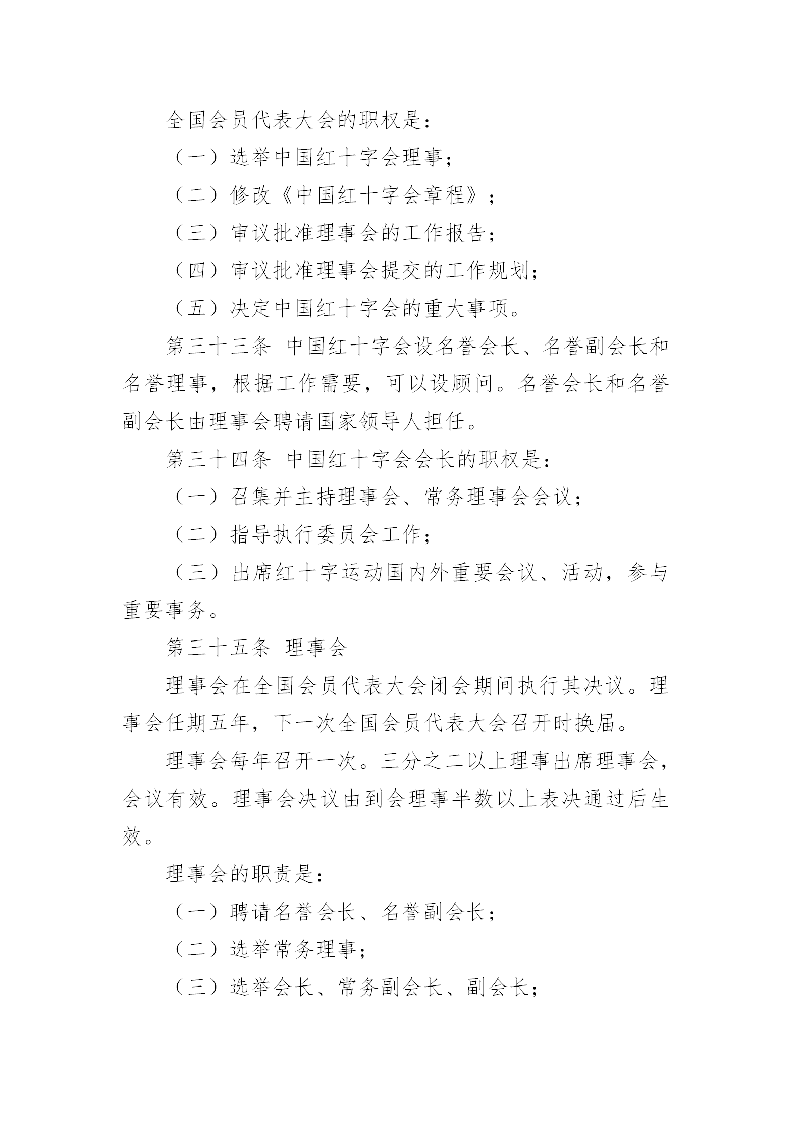 acbe4b6d9093d2fc68de79df018a65c7.png