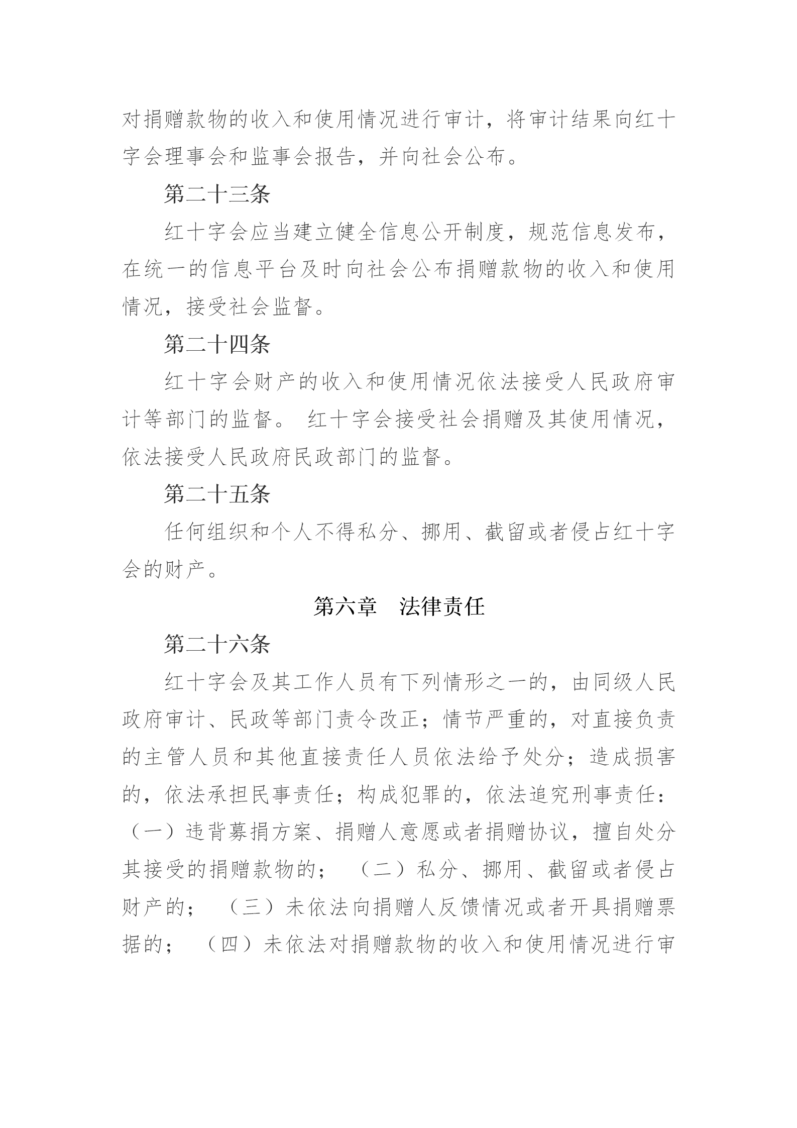 ba98d504d90e3bb24df61d45778e557a.png