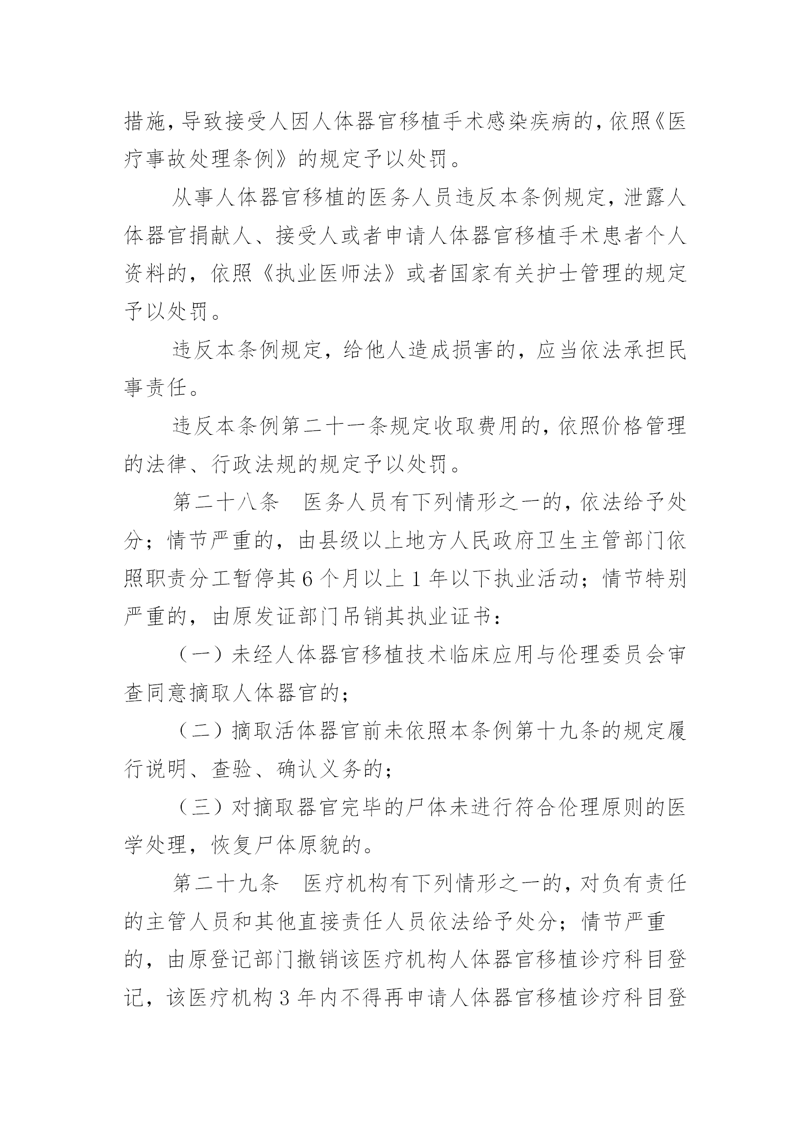 bb7ec0bca29f2841ae6f6fdfe22a6cea.png