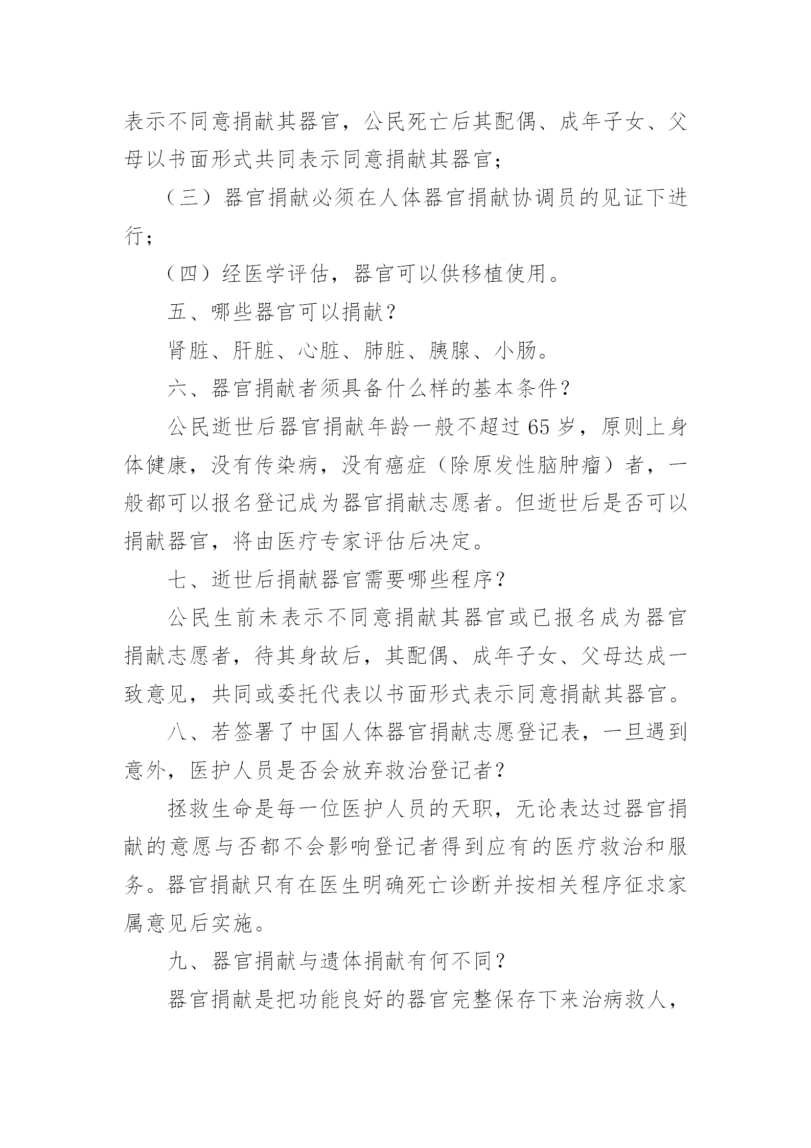 bf4b910e408754a67498ffbff666c3c4.png