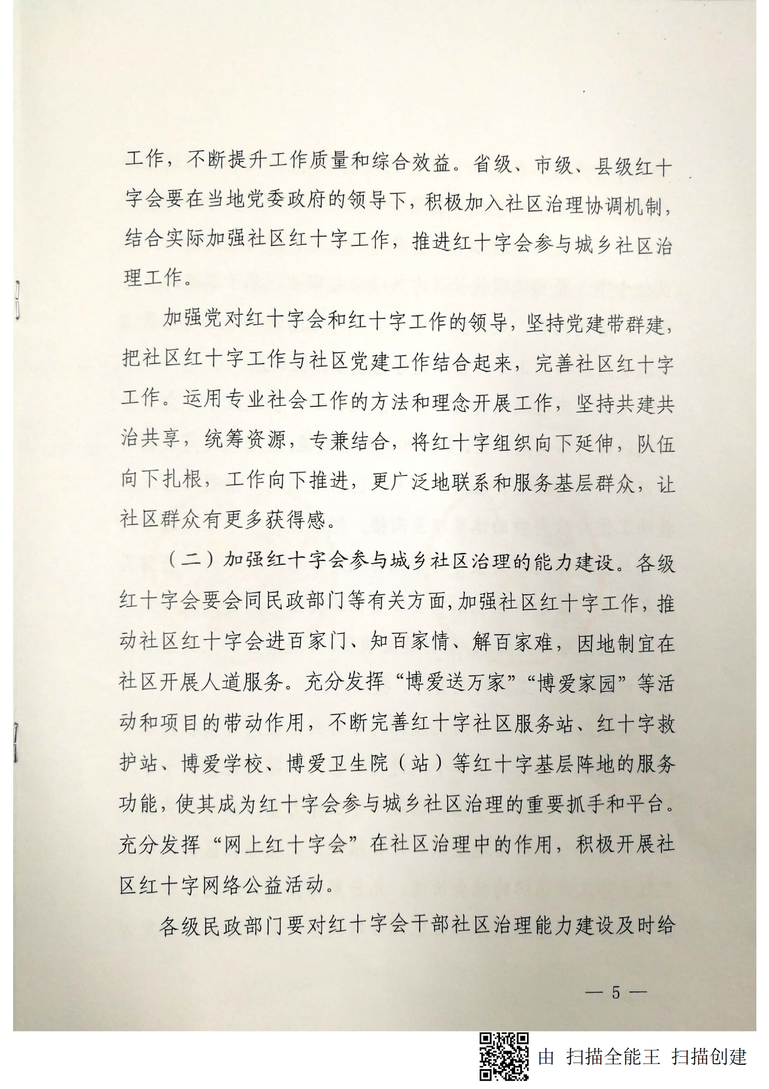 c36f2e31d408663c74c0a1498072c39e.png