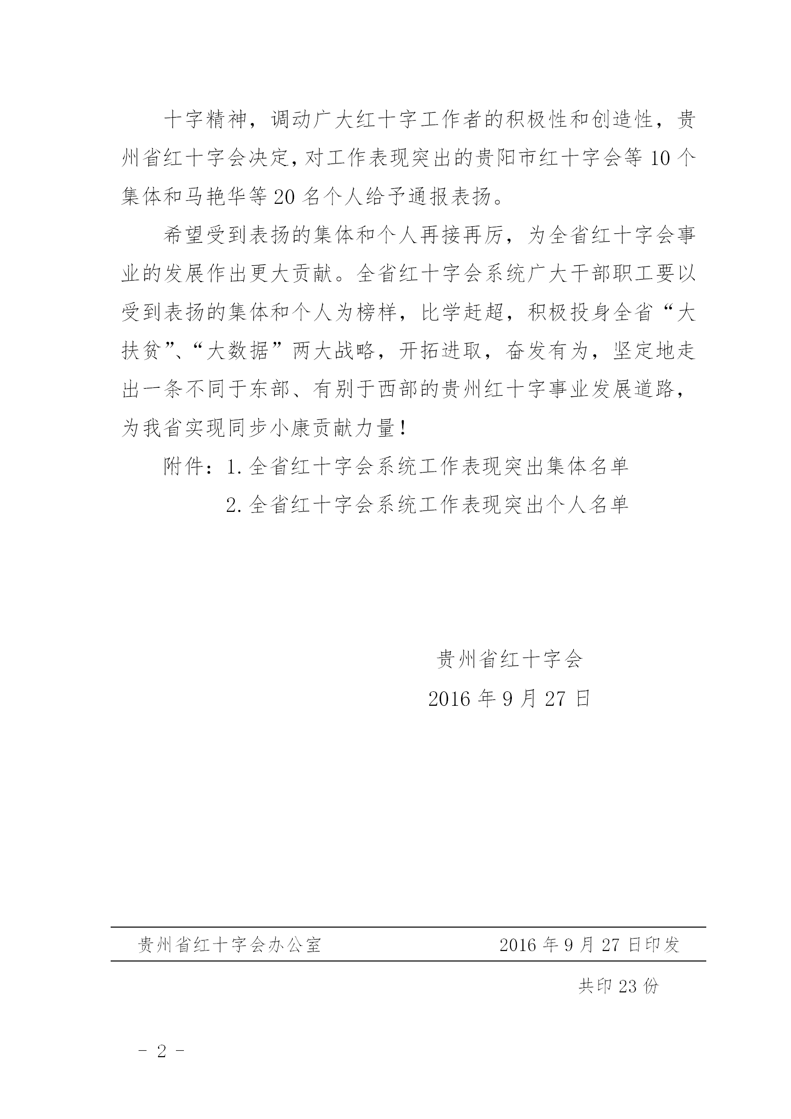 d7e0a982160afeb37295ca7276d890d2.png