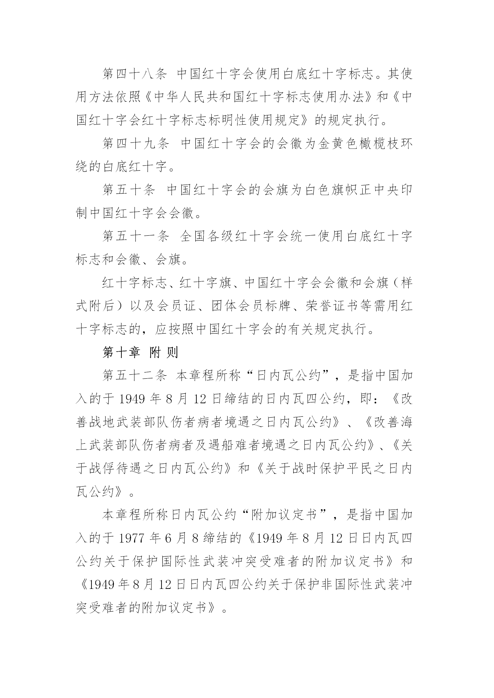 dc6ea34211437af5942da22cdd4c7147.png