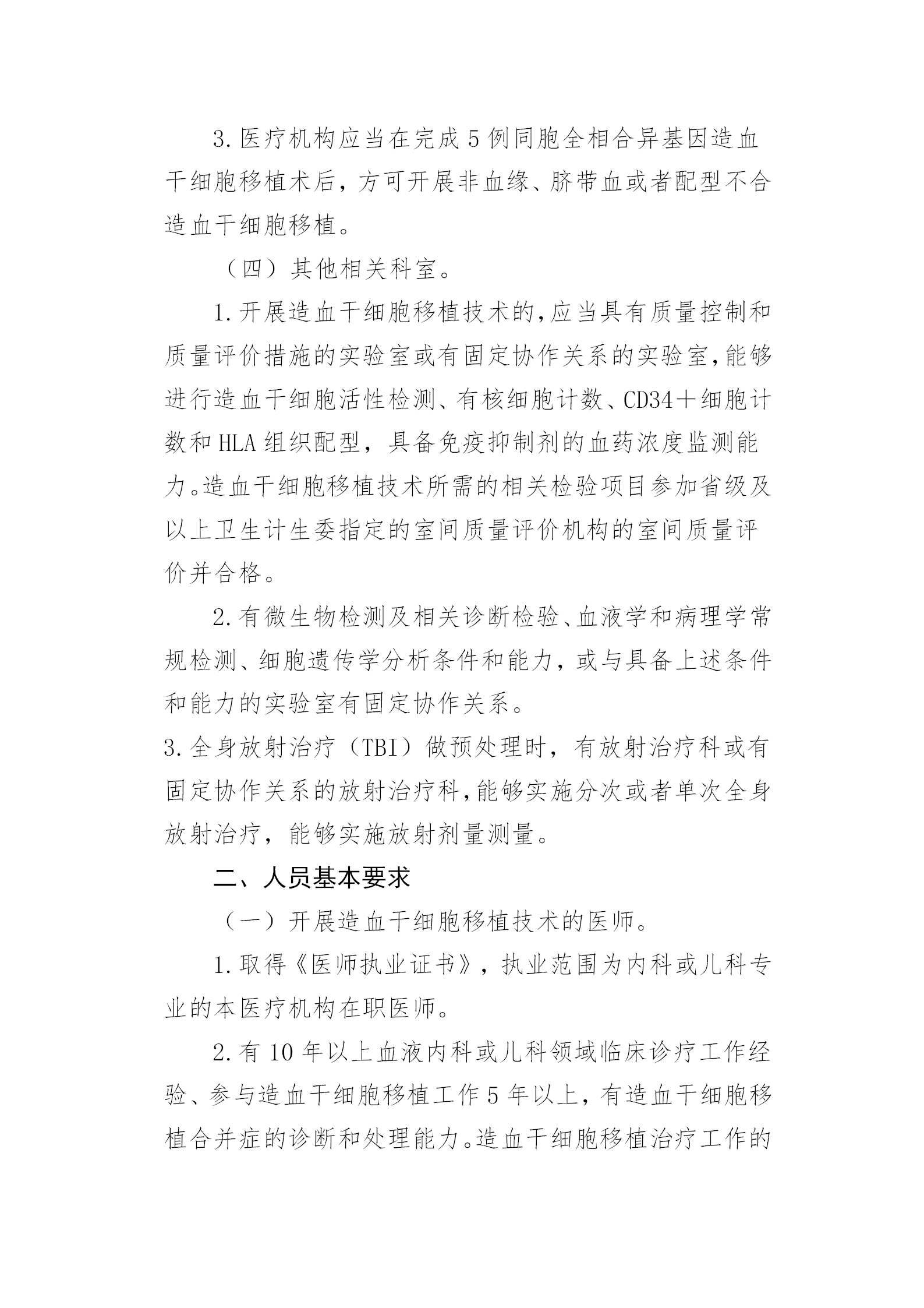 e26a03380c6de53dc98df9a07751e96a.png