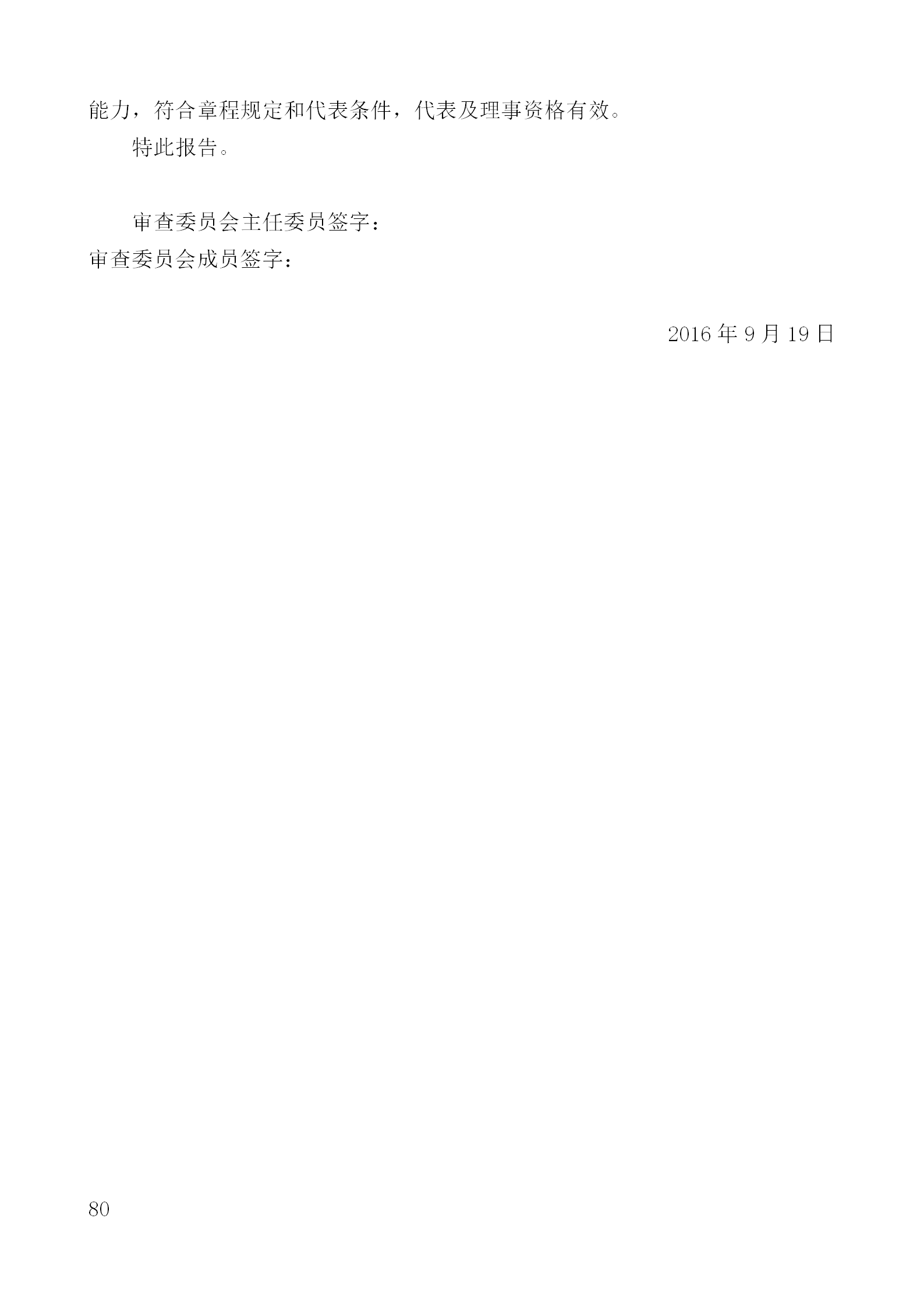 e812a4258dc1666fb6cda911e30b8dba.png