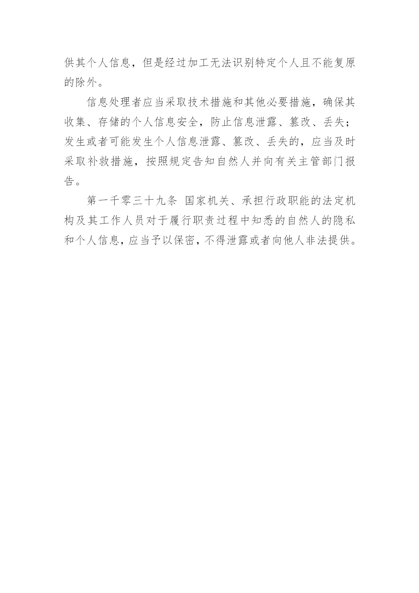 f38deacca66241e7bff4f641a271e0e8.png