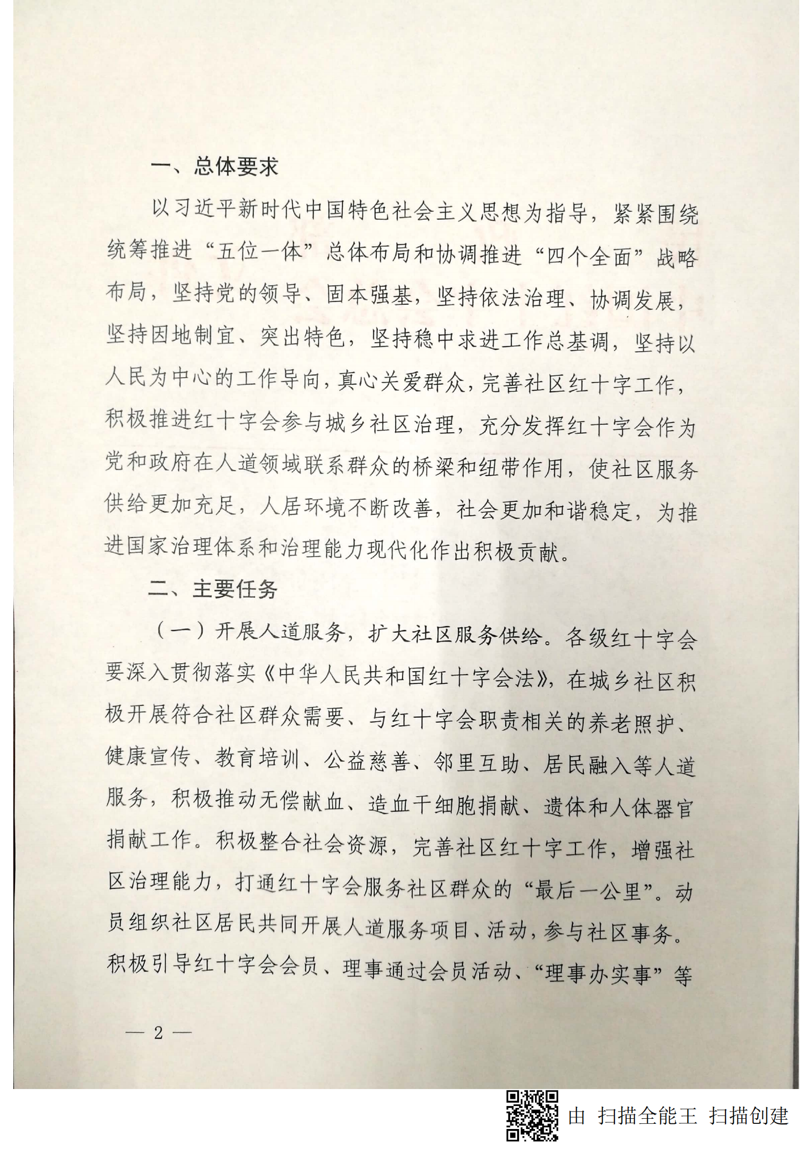 f46882710cdb73ee6b0b25d368294aae.png