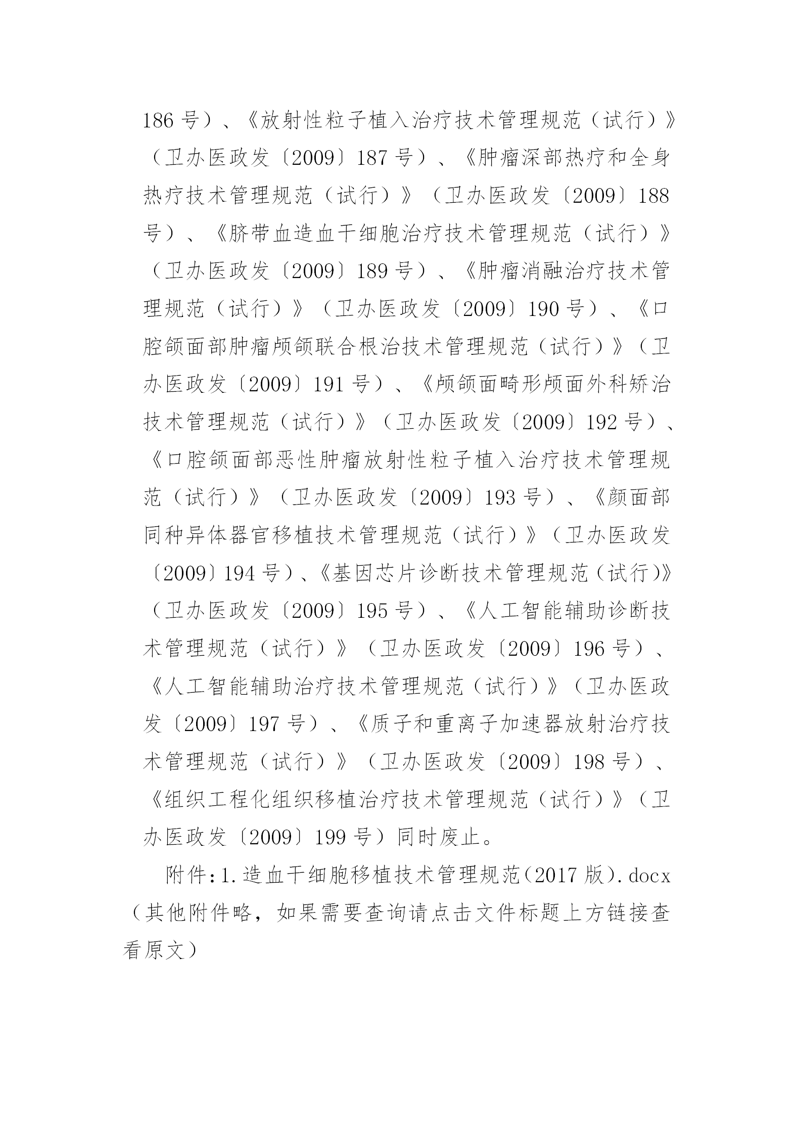 f6efad4f406135e0285c5fc9f3e62a93.png