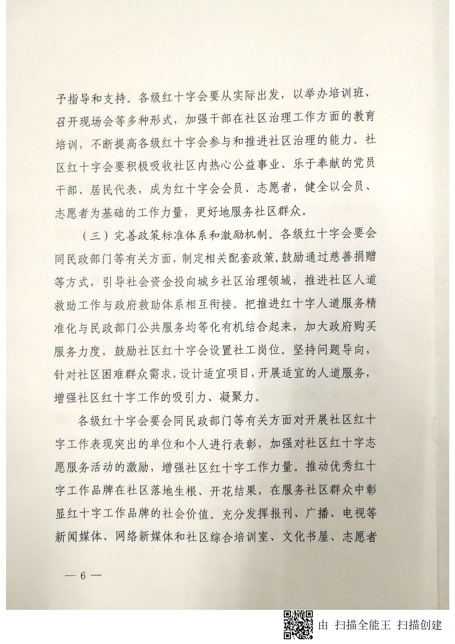 fd42a8ba952039c636951445502eda37.png
