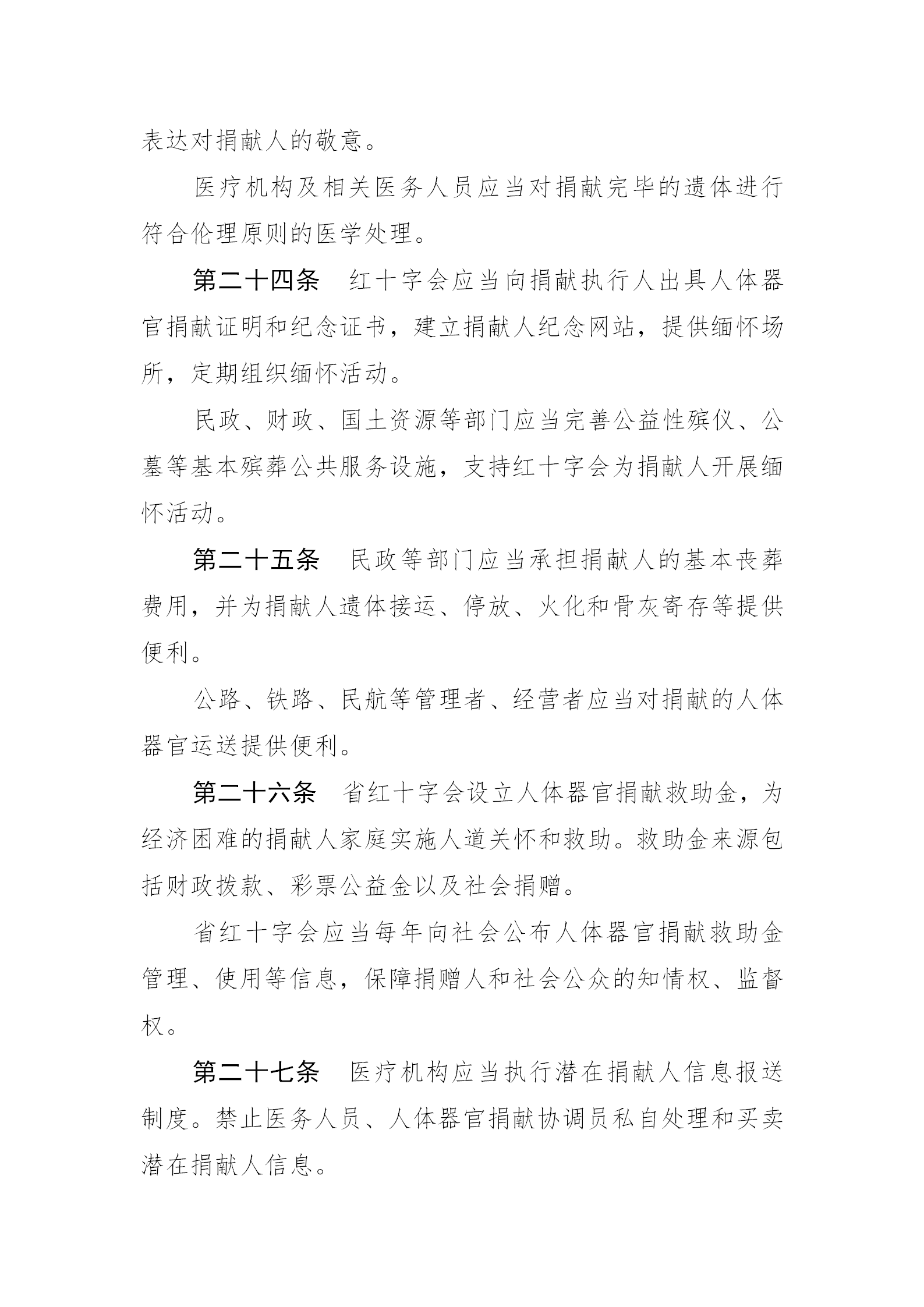 fe6411a0cb67eb03af4c25fef7332886.png