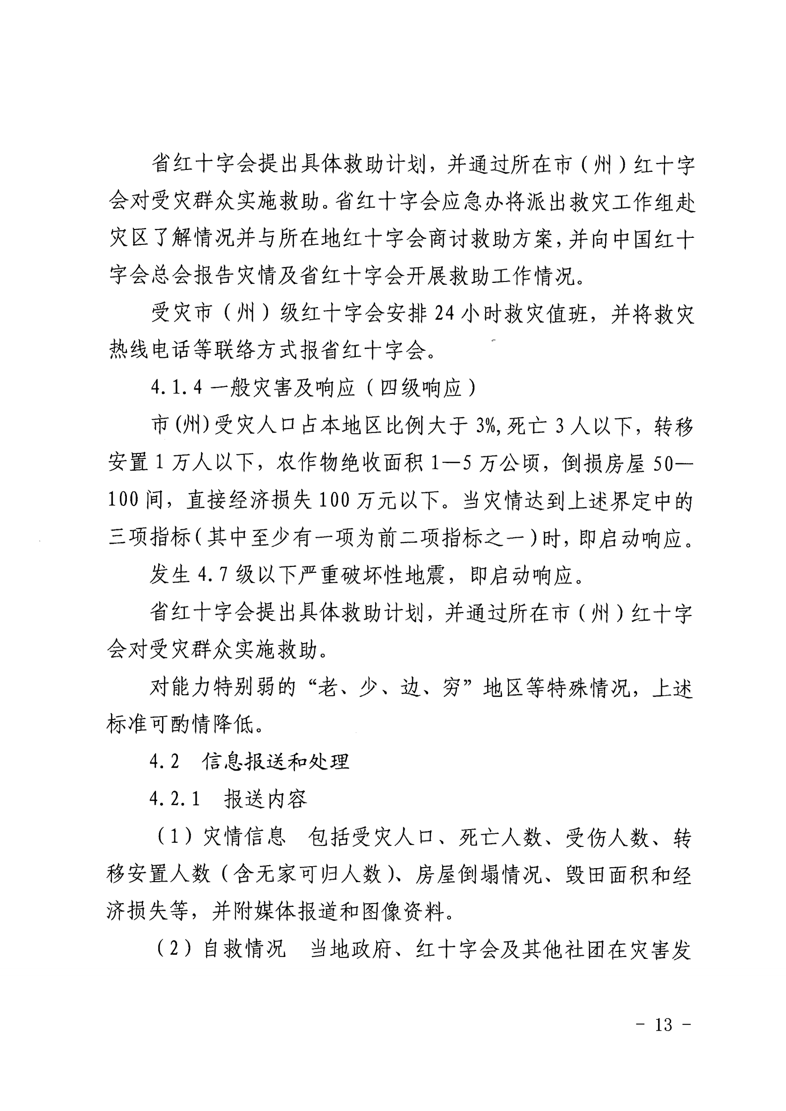 181edfb2824bfac8f5cd73742d8f5d02.png