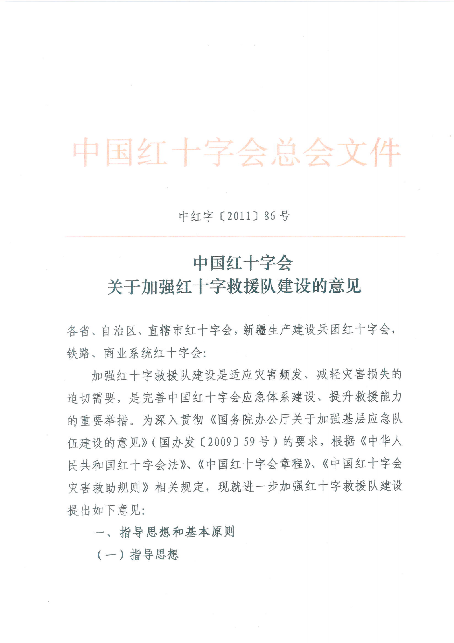 4d159e73e29985b70374f241994a4644.png