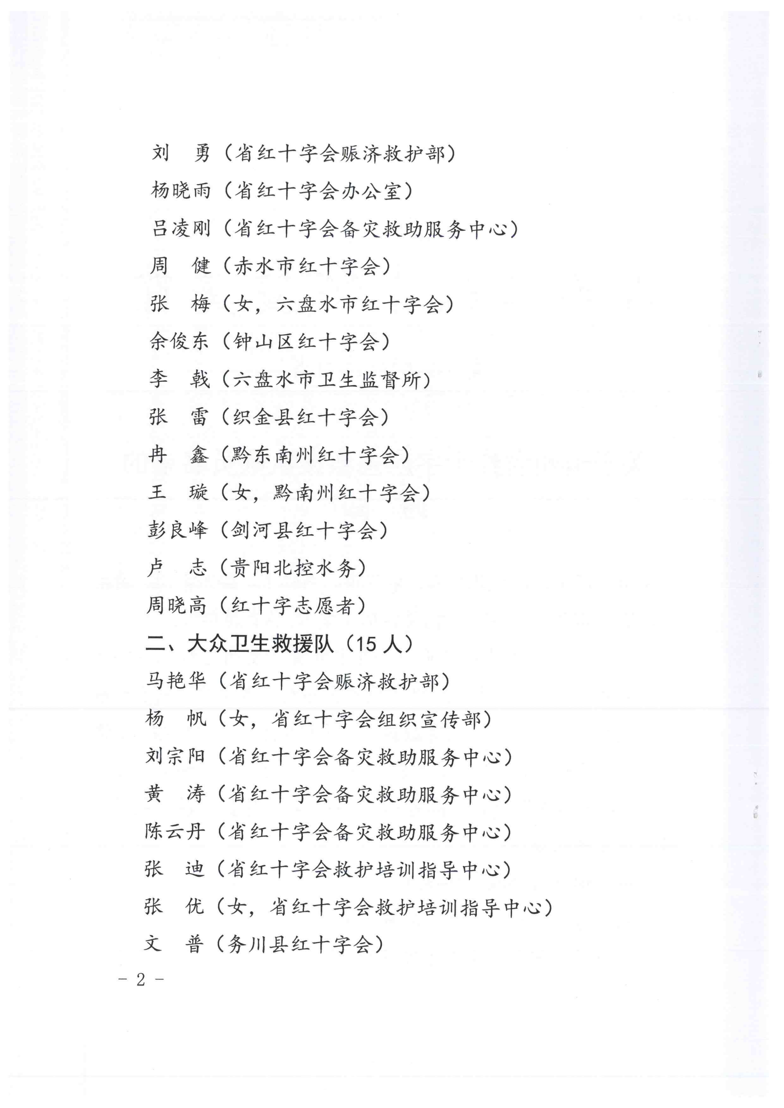 798343995a1e0cbf74d389932908ede3.png