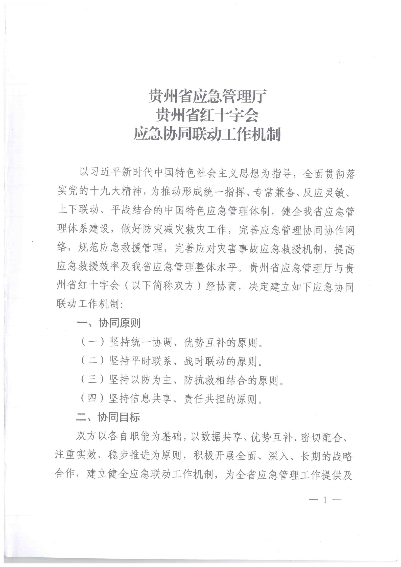 865b39cace201a2c0a37e8036ce4e3bd.png