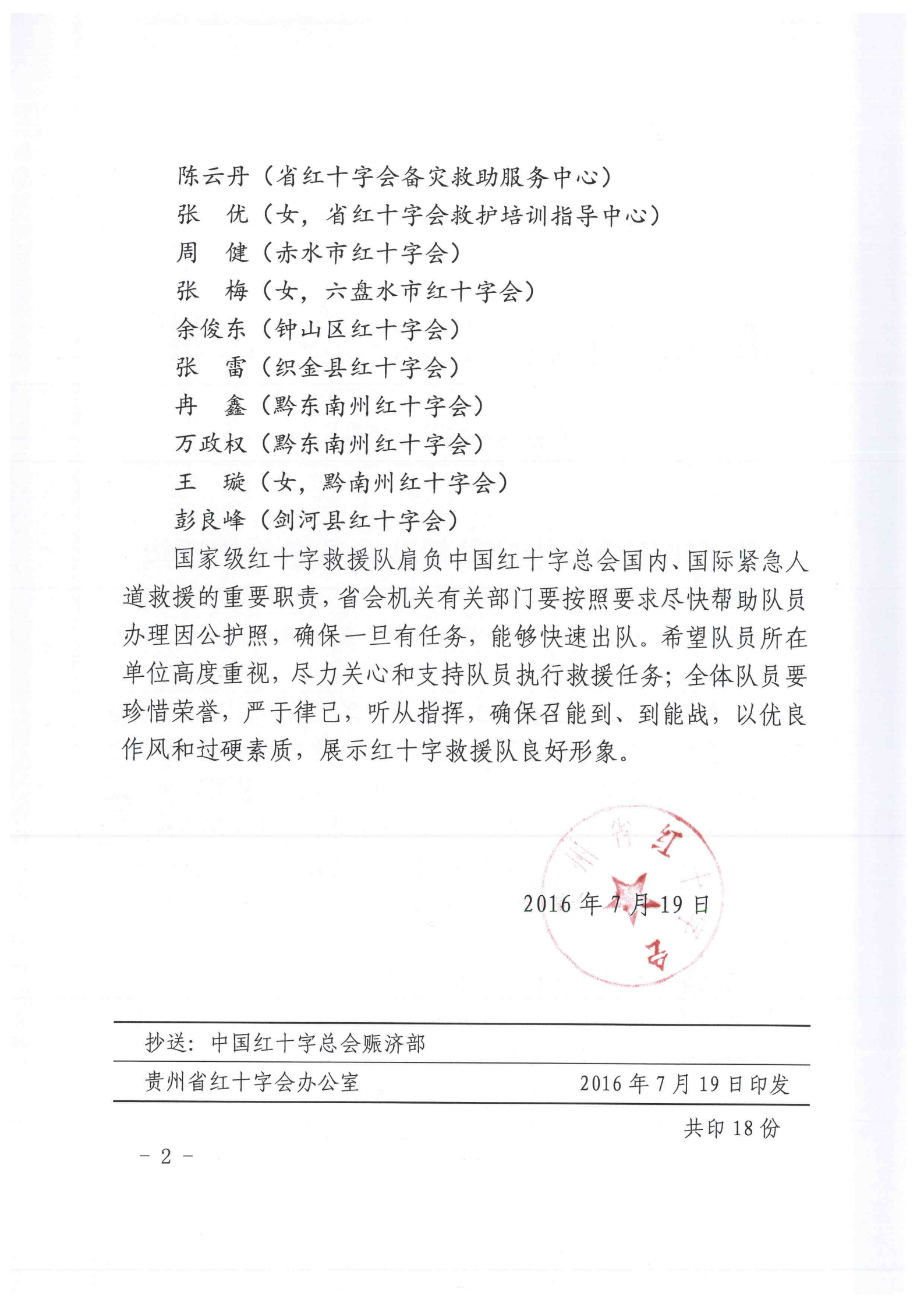 8c6b58a5987b5d10704dc0d28de30e9b.png