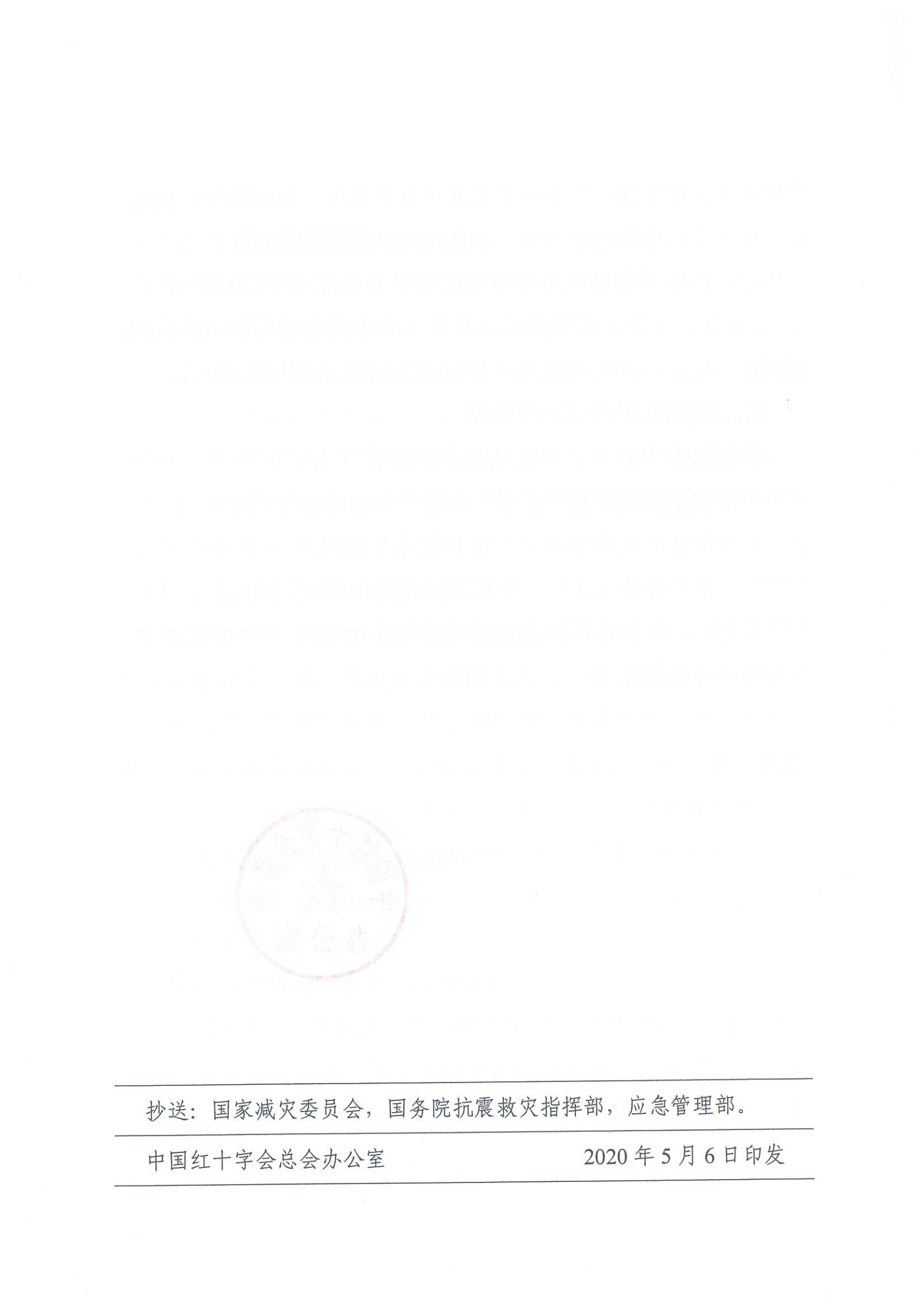 c802702bf01361a77b38771434cf9cb8.png
