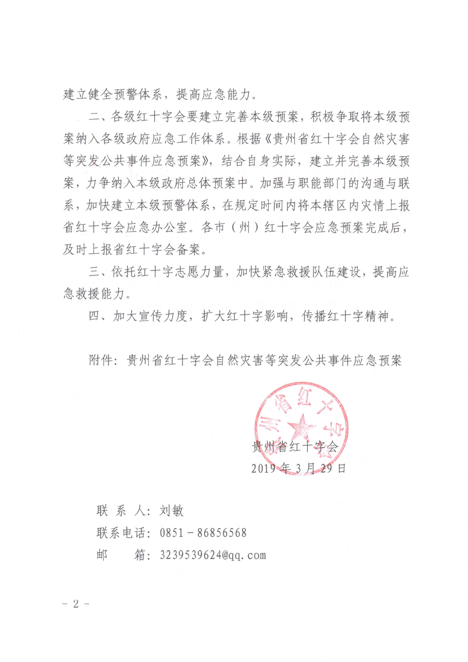 d84217728cd488570b8fd7dae0423557.png