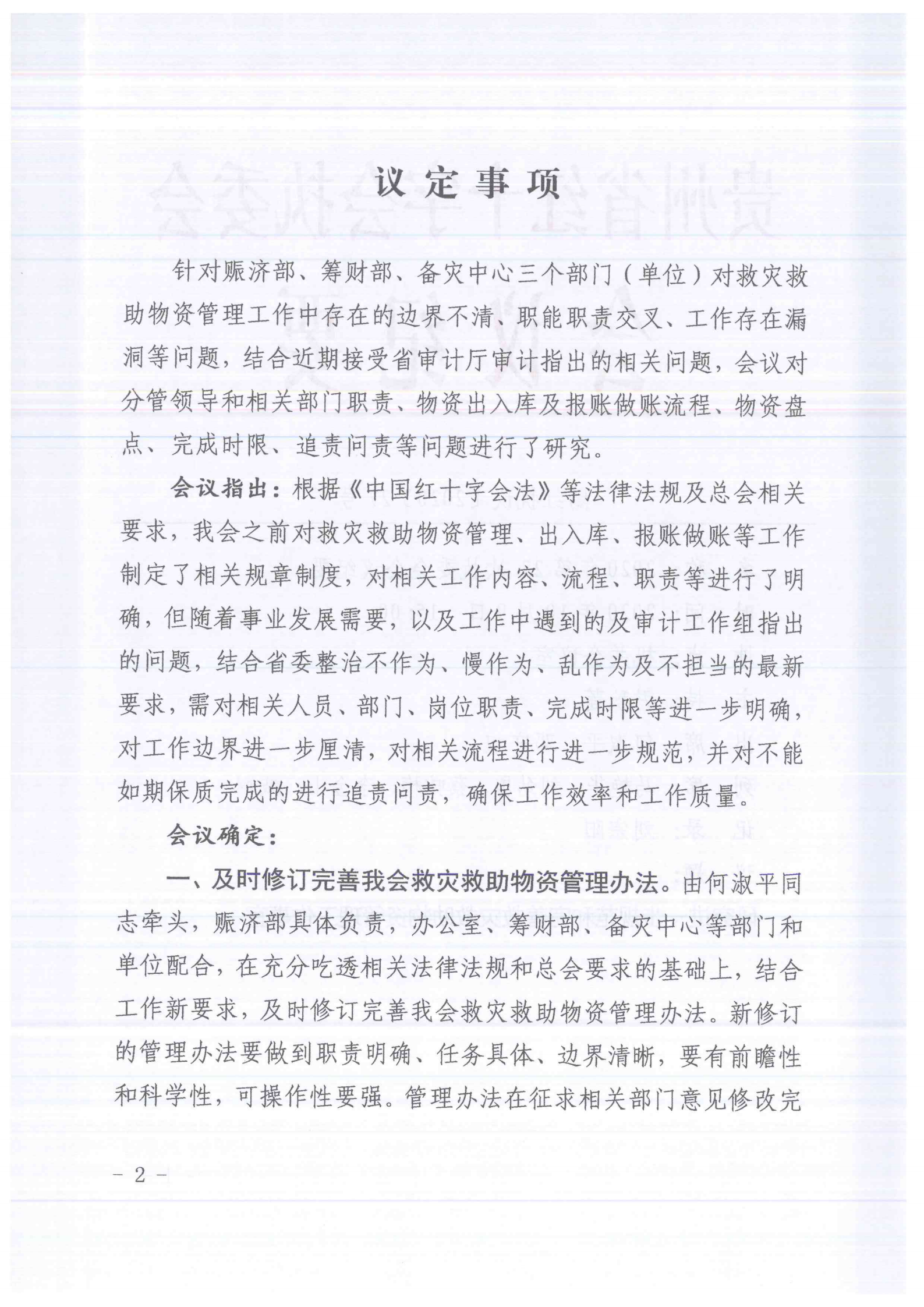 0a4b89f0b1c627c4da06374b1d570ba3.png