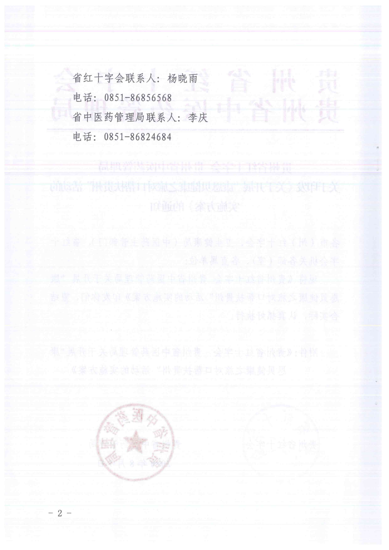 0f9911988f94a863645e7aa7247e3150.png