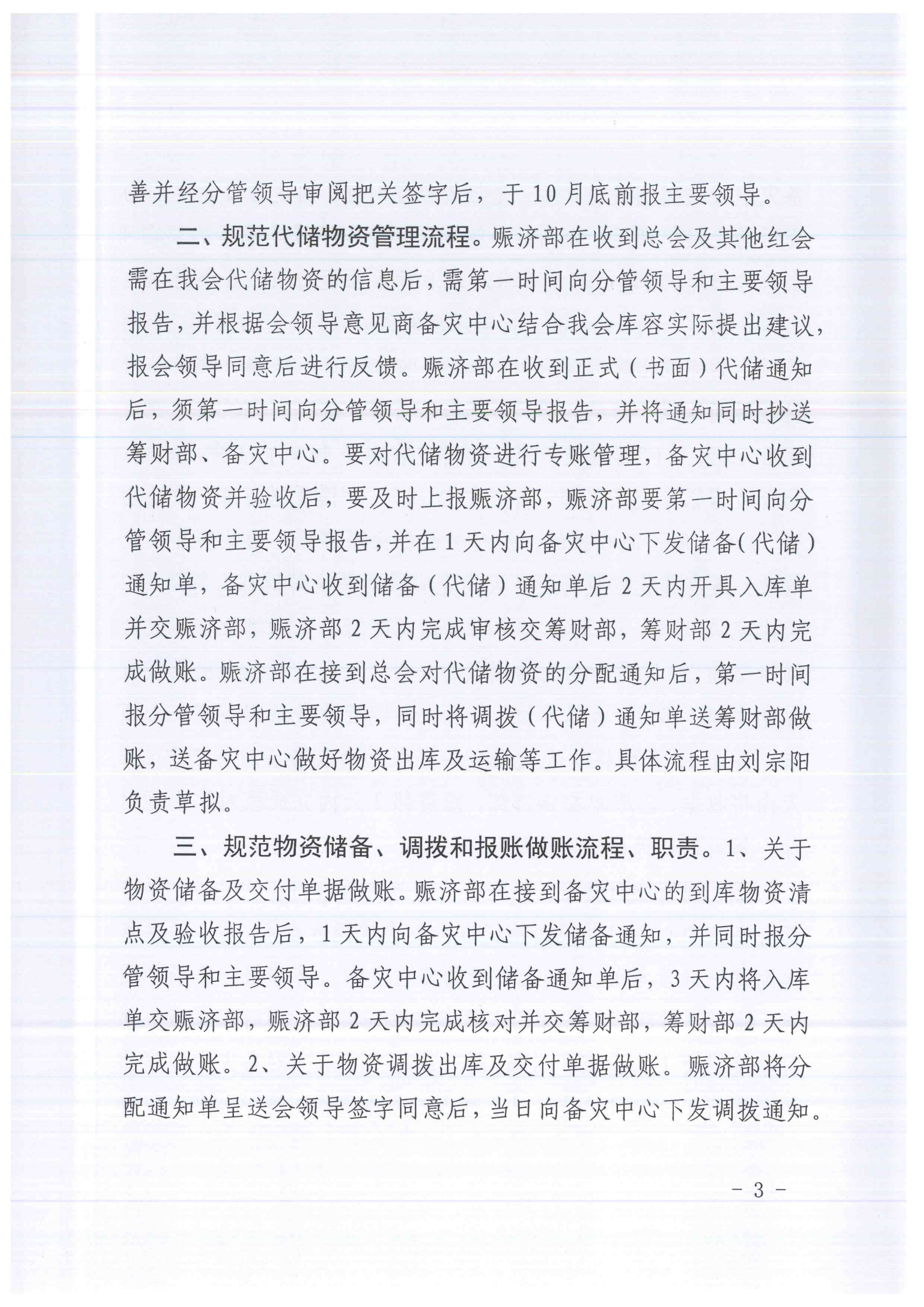 231b69d9910061bcec4b2170e7d52e90.png