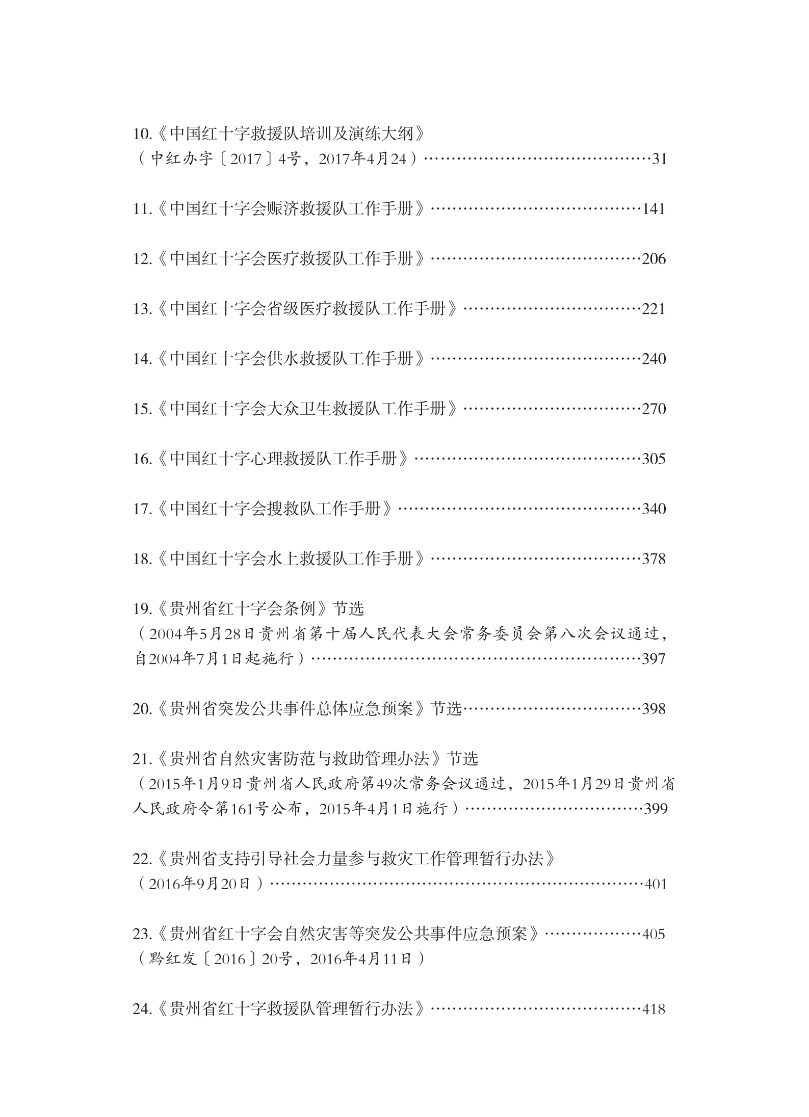 3901d5e09b3e1905aace86e5205ac573.png