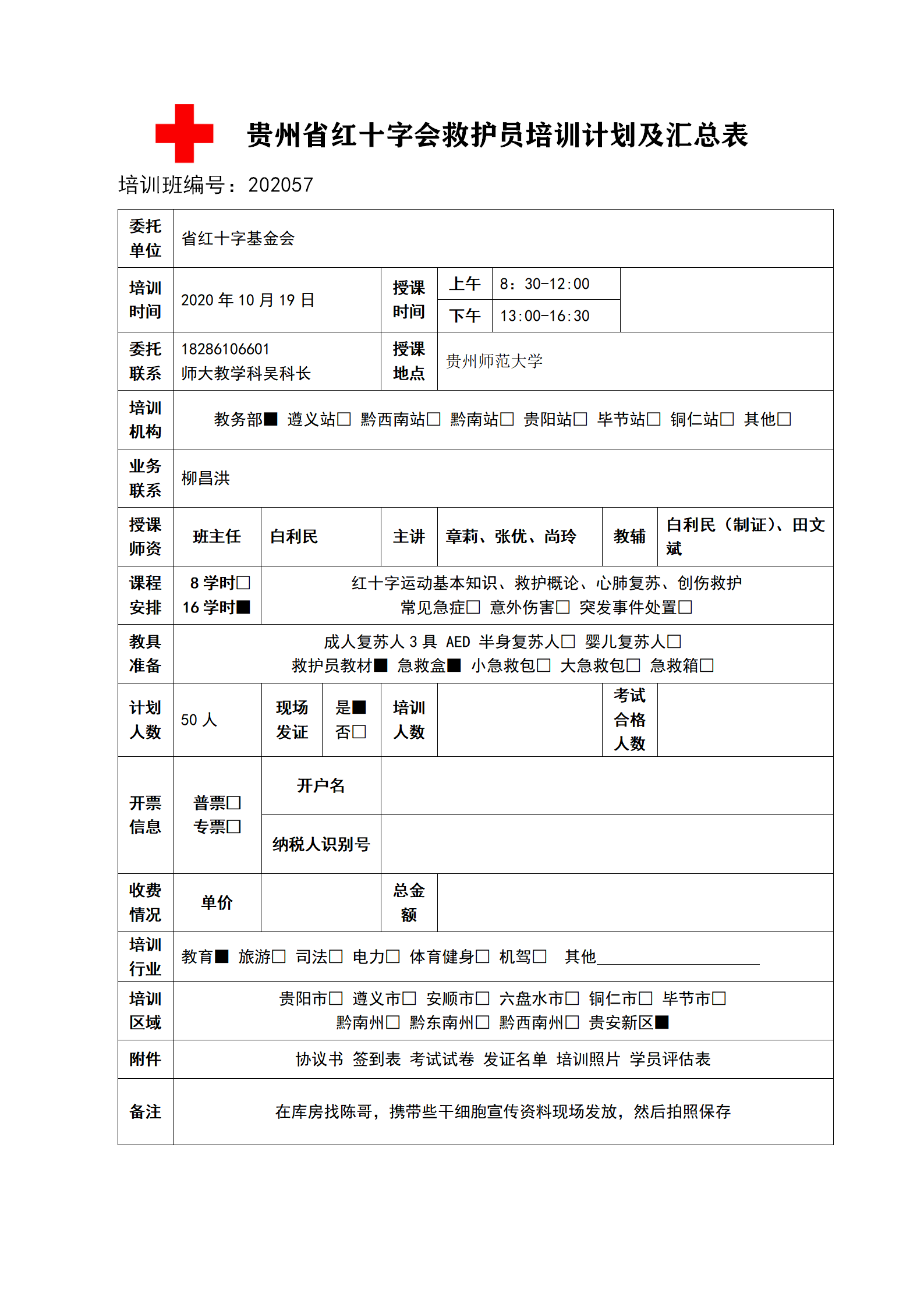46f3e152ef3866a0ee29b29312798bc2.png
