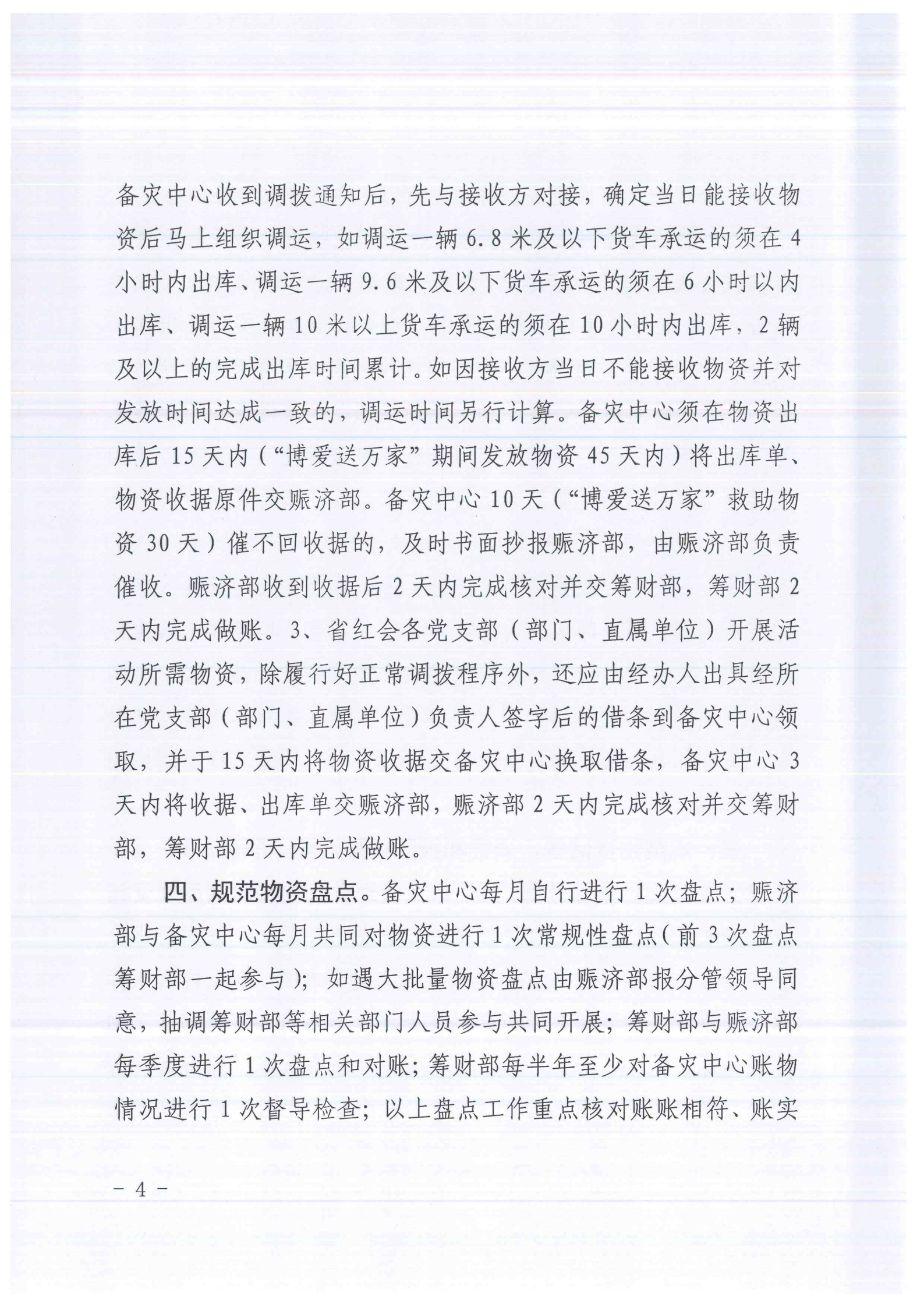 639016435dc70d16d3ce0aacce5dff98.png