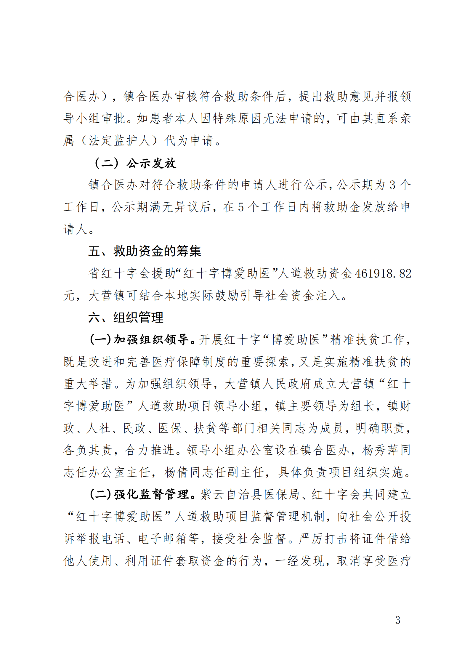 6b8a484fecc2bcf16483cfd64656a7cf.png