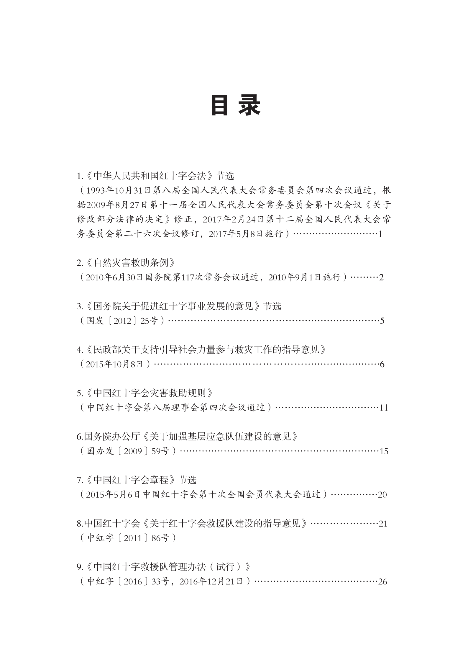 a745cdac8db49307a53aa63a9e2c864b.png