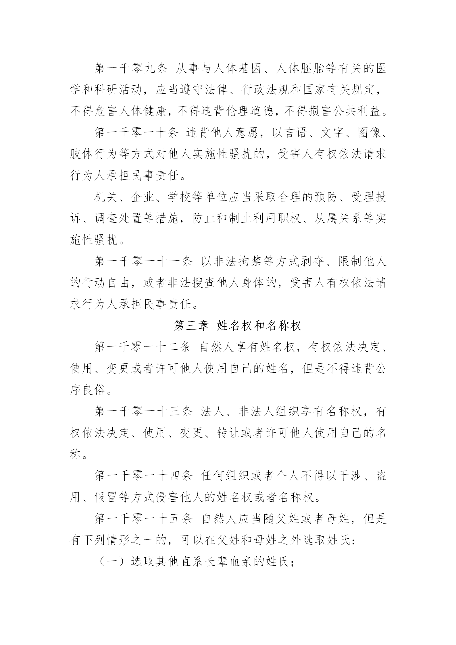 cca11368befff3f7f11c595722ace328.png