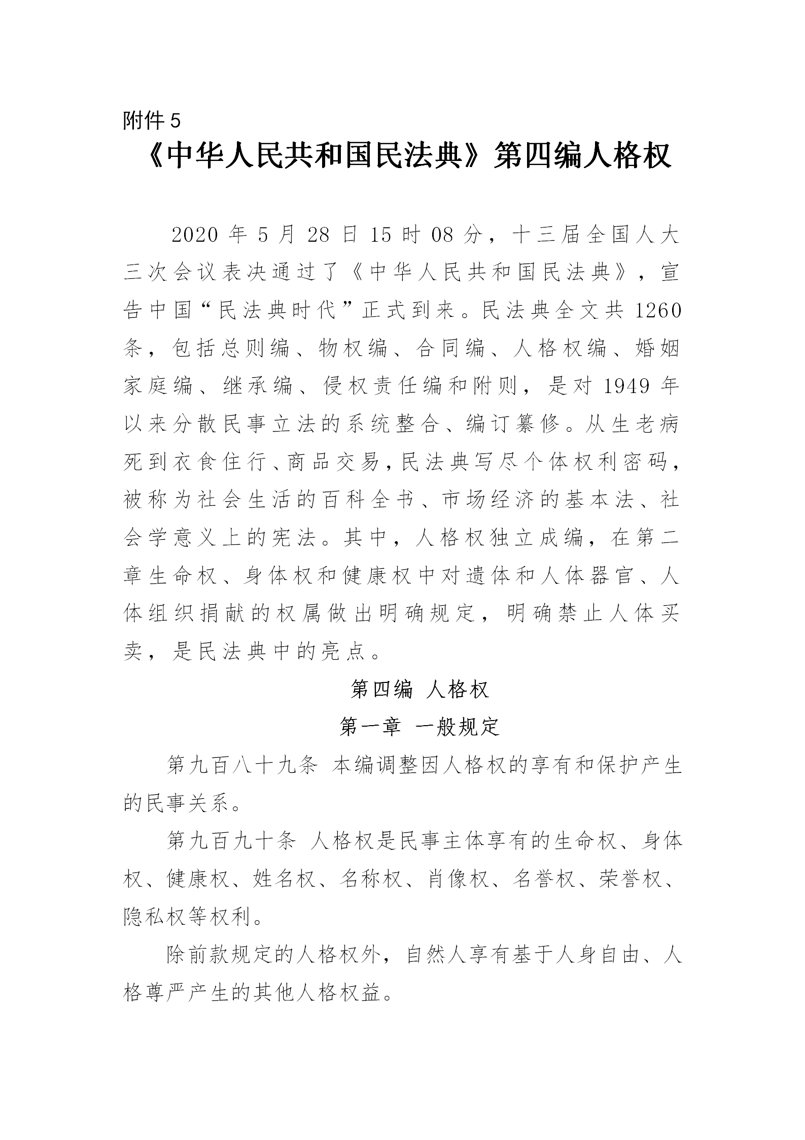 d648bb53134cf324e06b179dfde1b77d.png