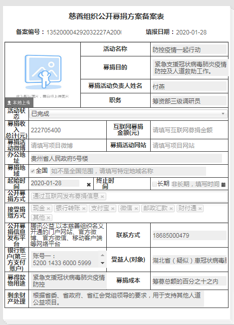 7b0d33fc9a8c901b2ae516ee37a0596b.png