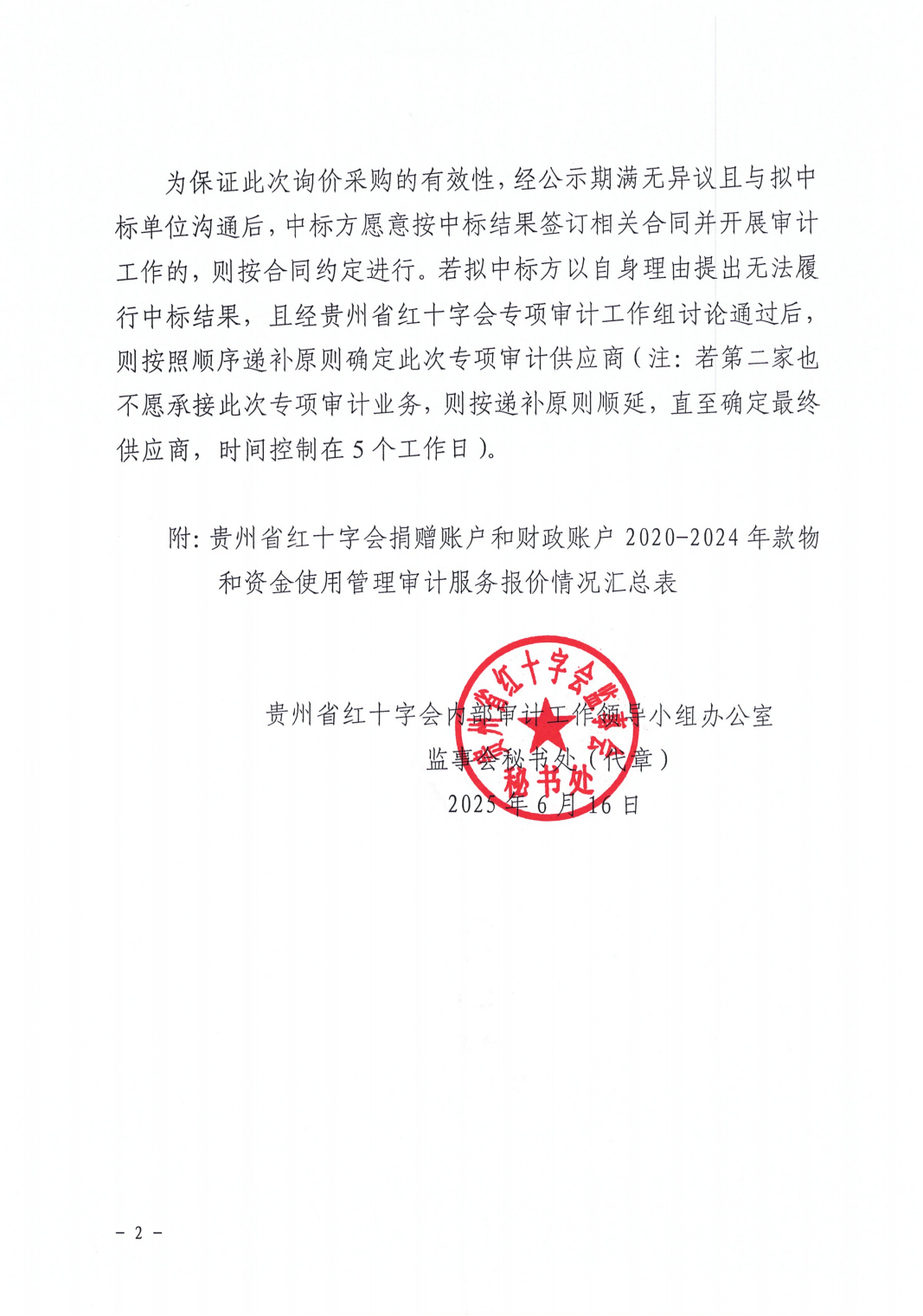ad7a1ac92bcbb0b55ae0066a0a2509b5.png