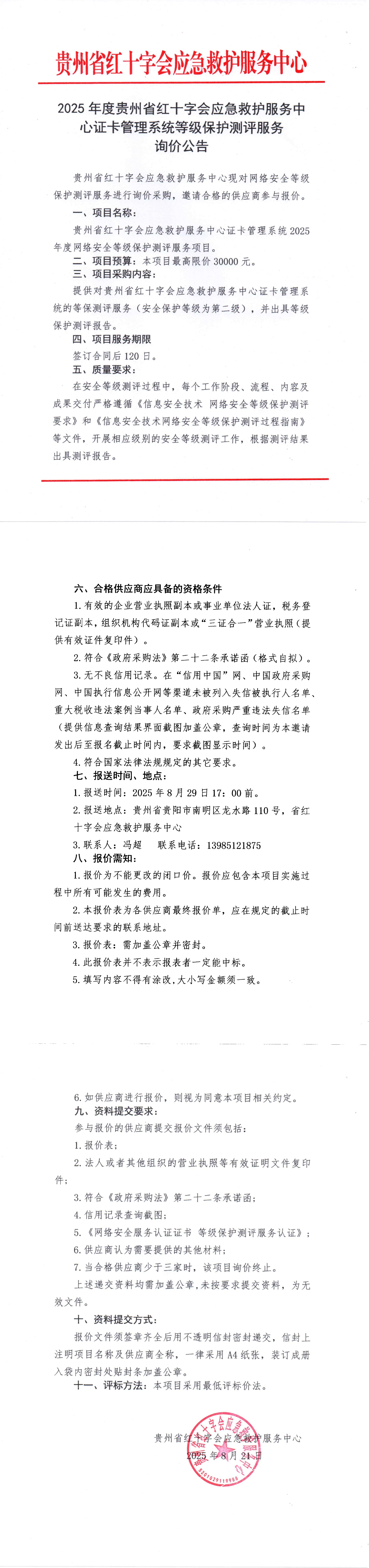 a2d55efd337bf223c44930d427c65a43.jpg