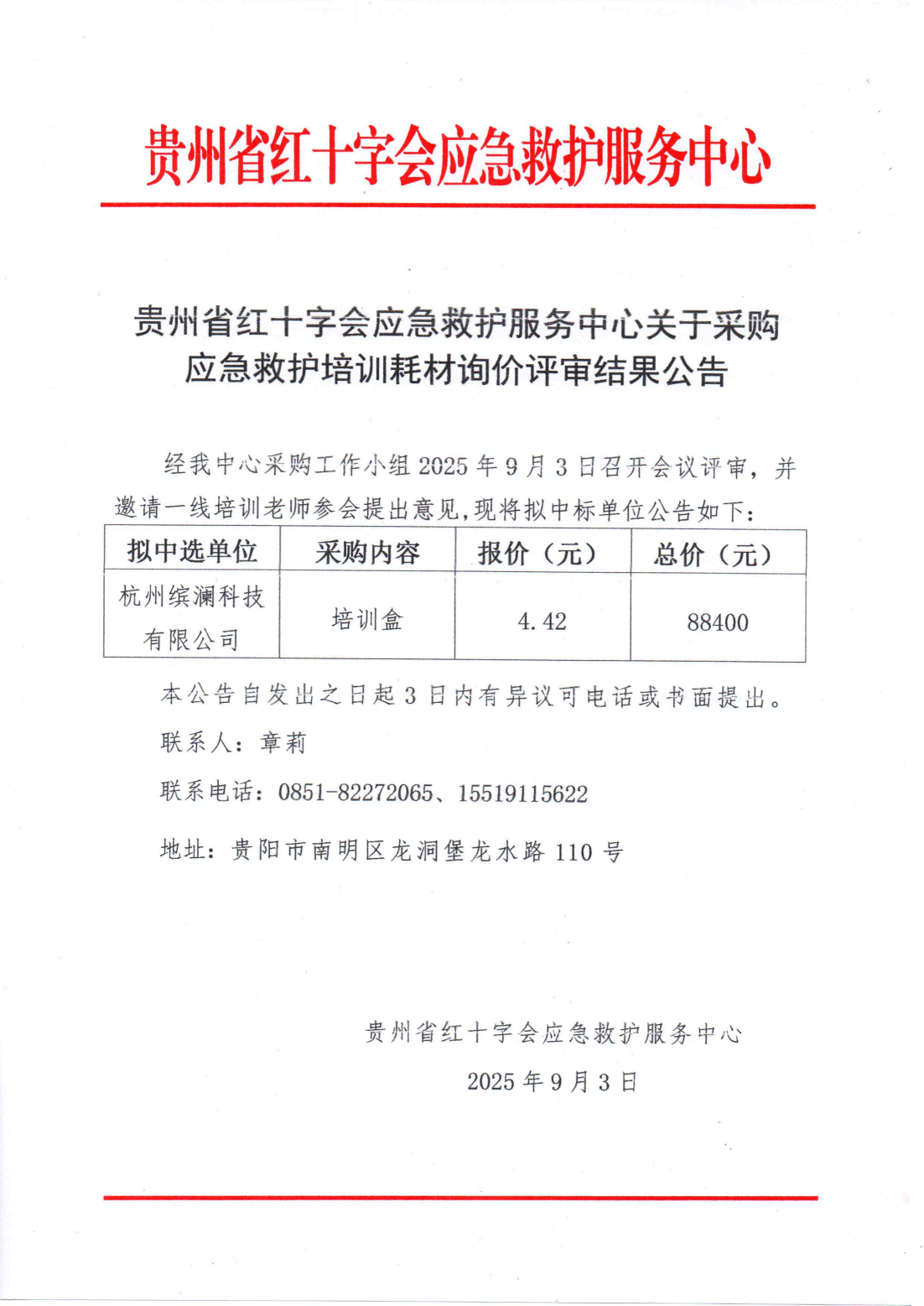 24be2ad46b6fe26ec6a8b3737d92df0a.png