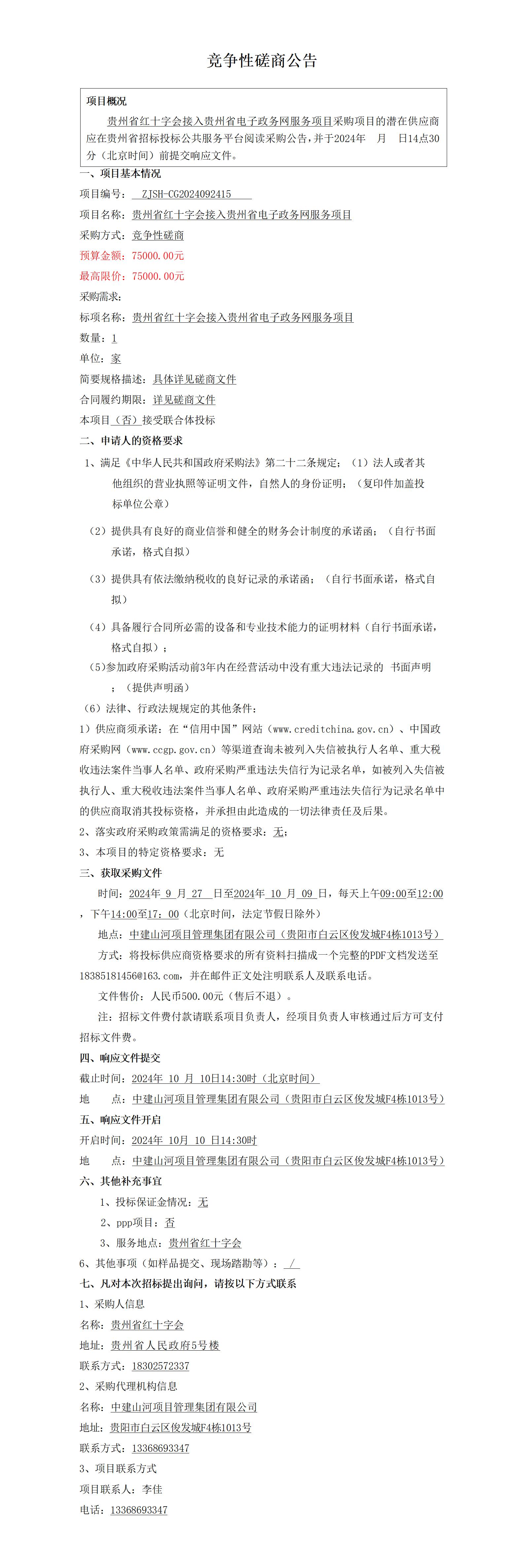 3a9606b5f93e38fa1c0ee59096fcfe9b.jpg