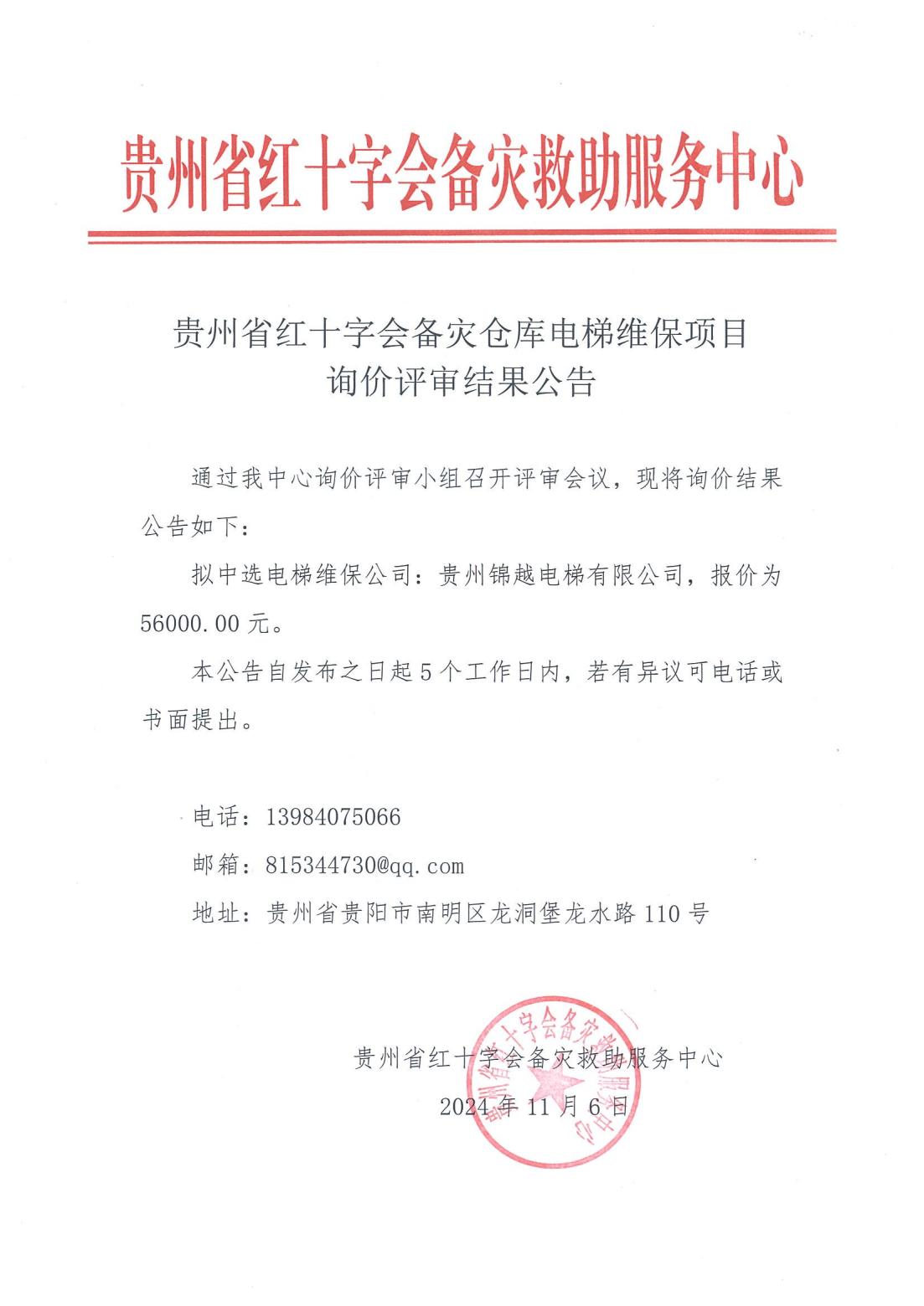 afdd056fec342f75f04a62787cdd1621.jpg