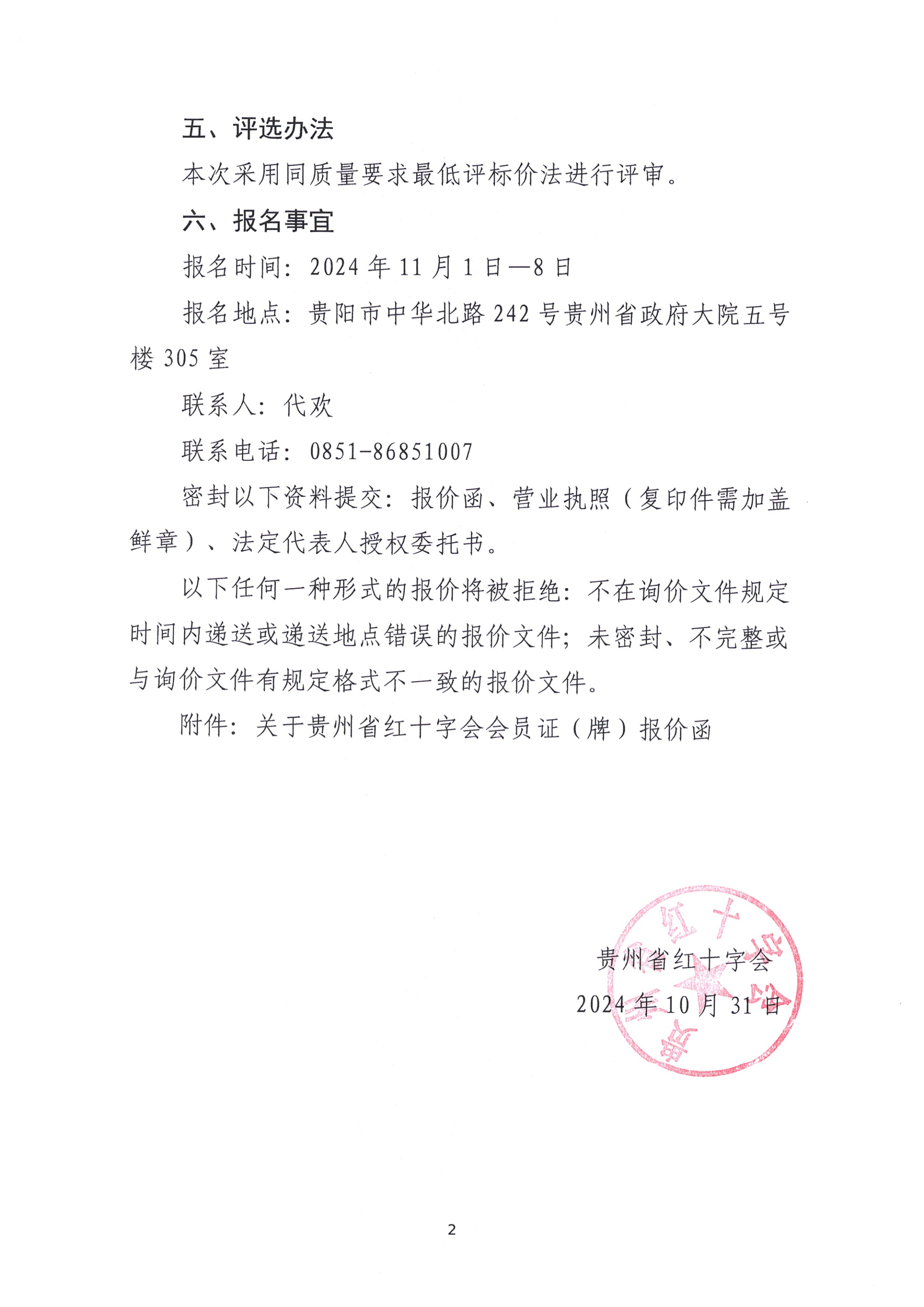2f15a97cb20c6b52a8a8d628380ff7d5.jpg
