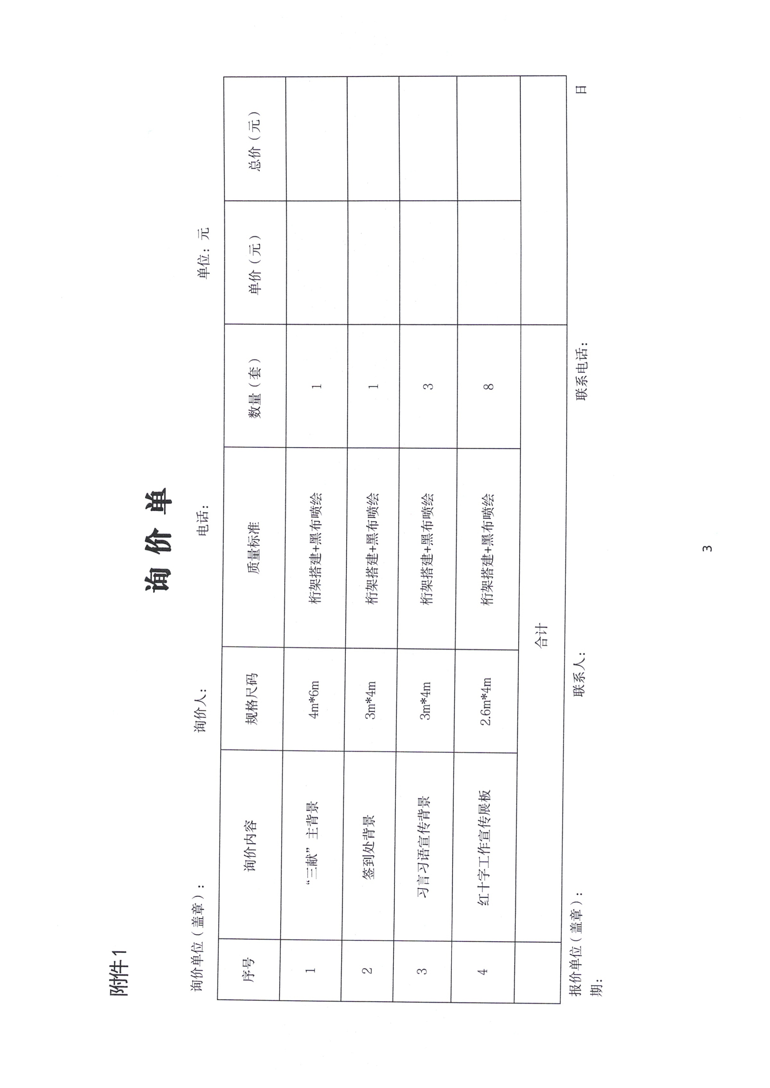 be7c8cb90b5c6ef4650f9cca2250cea8.jpg