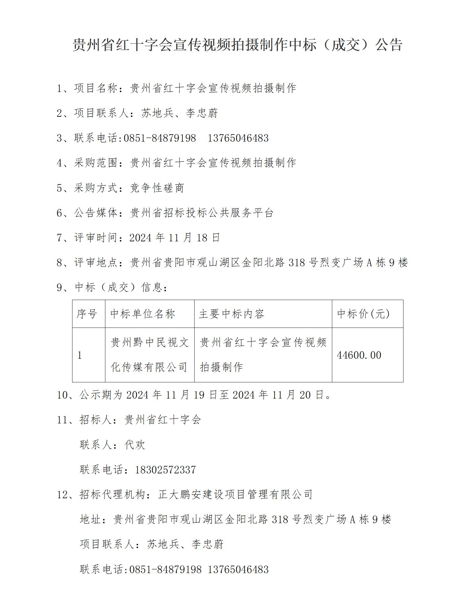 2ff83cdbe01c2b7768d4035774a1c335.jpg