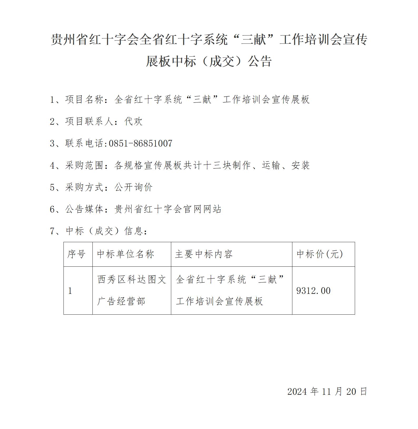 cf263c8a18f233d9a7a346a03be19b9d.jpg