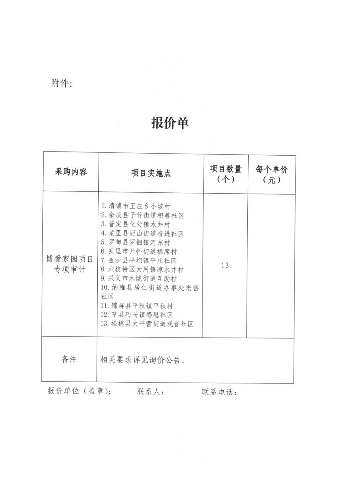 729e9cf50d7c8309d2f4eff64b6fc681.jpg